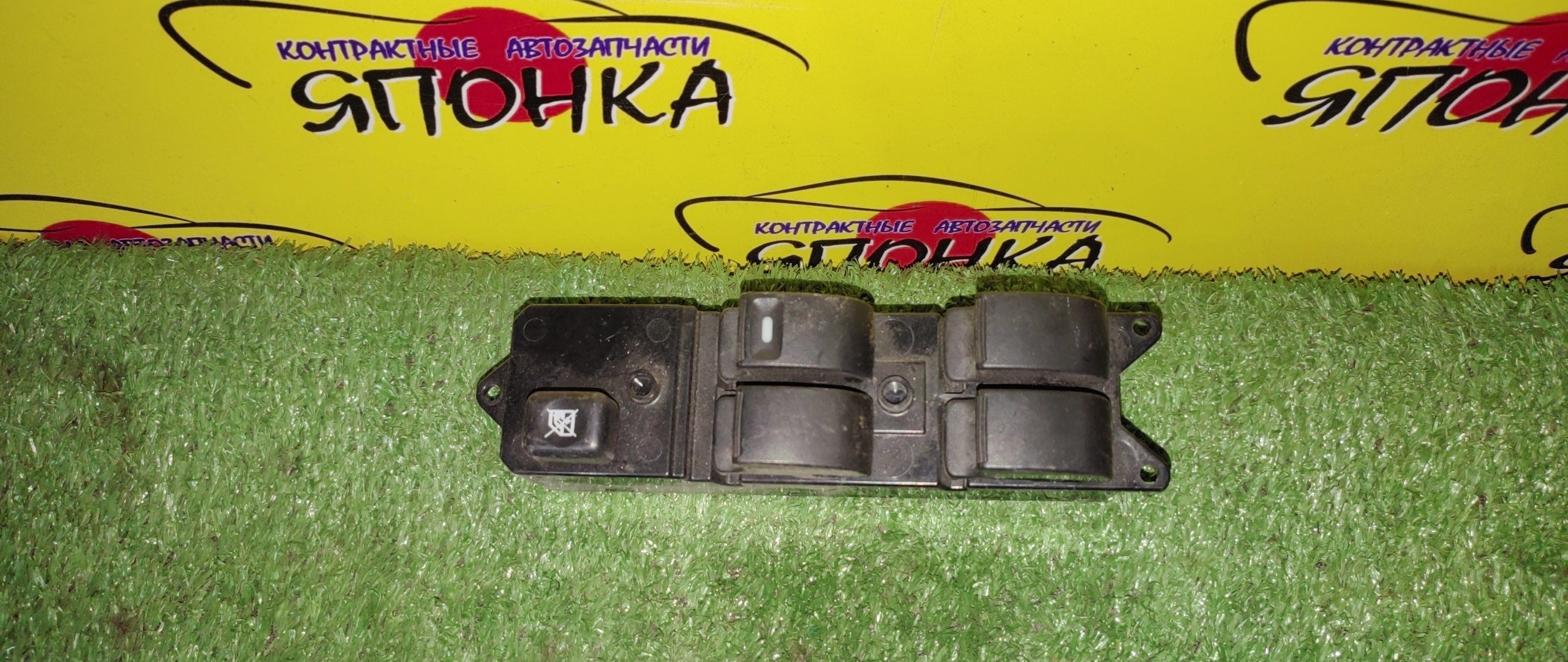 БЛОК УПРАВЛЕНИЯ С/П/MMC/GALANT FORTIS/LANCER/CX1A/CX2A/CX3A/CX4A/CX5A/CX6A/CX8A/CX9A/CY1A/CY2A/CY3A/CY4A/CY5A/CY6A/CY8A/CY9A/F/R