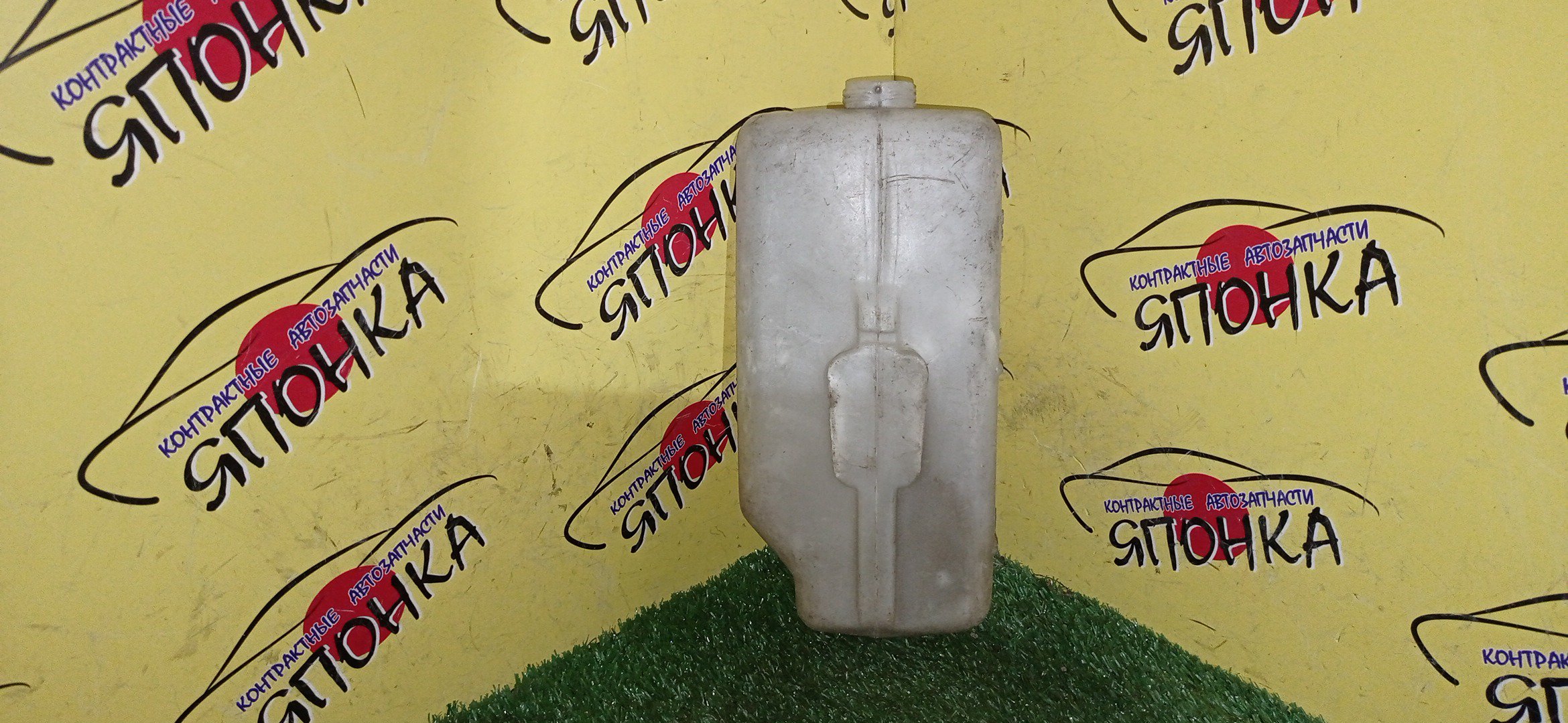 РАСШИРИТЕЛЬНЫЙ БАЧОК/HON/SABER/INSPIRE/UA1/UA2/UA3/UA4