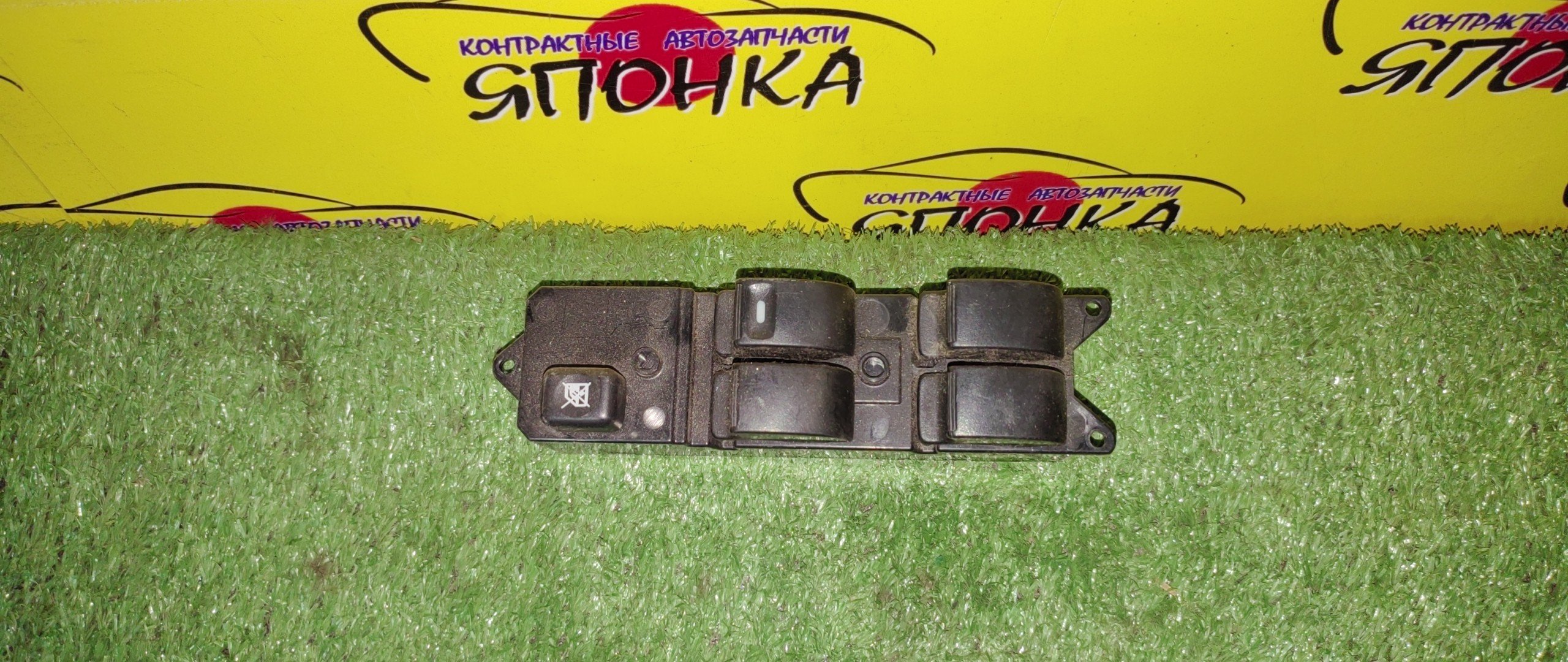 БЛОК УПРАВЛЕНИЯ С/П/MMC/OUTLANDER/CW1W/CW4W/CW5W/CW6W/CW7W/CW8W/F/R