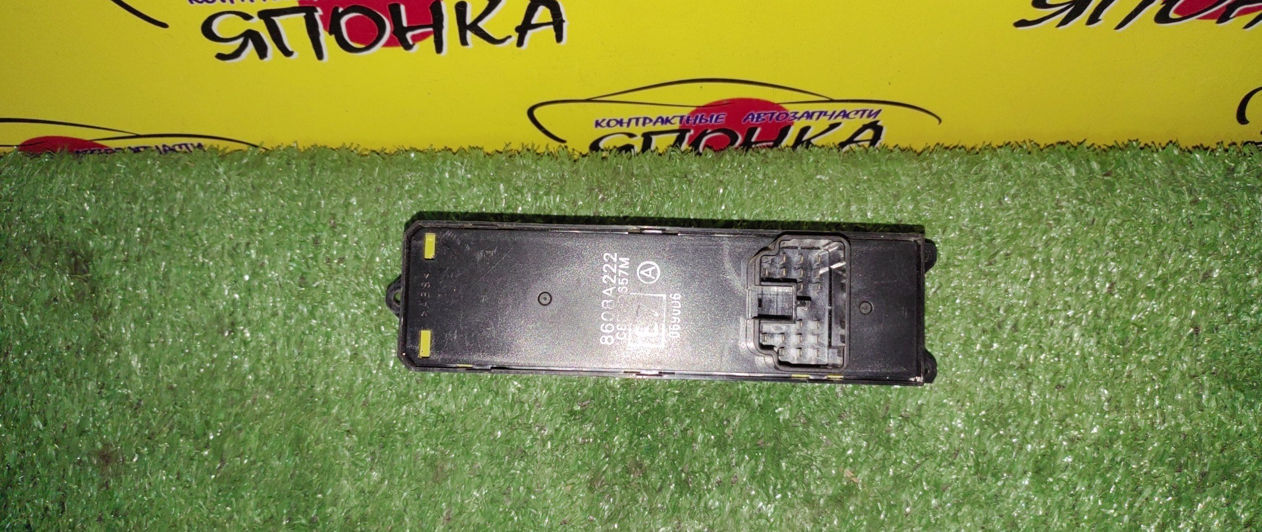 БЛОК УПРАВЛЕНИЯ С/П/MMC/GALANT FORTIS/LANCER/CX1A/CX2A/CX3A/CX4A/CX5A/CX6A/CX8A/CX9A/CY1A/CY2A/CY3A/CY4A/CY5A/CY6A/CY8A/CY9A/F/R