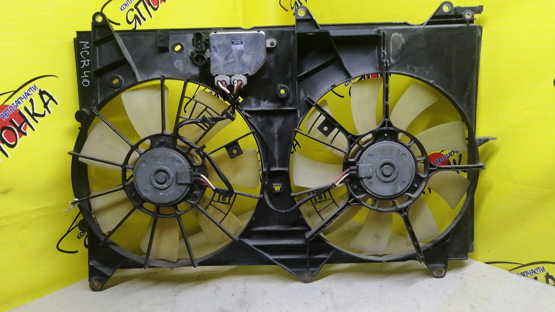 ДИФФУЗОР РАДИАТОРА/TOY/ESTIMA/MCR30W/MCR40W/ДВОЙНОЙ