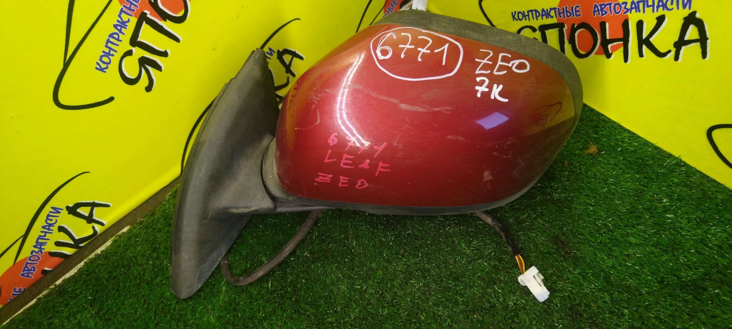 ЗЕРКАЛО/NIS/LEAF/ZE0/7 КОНТ./L