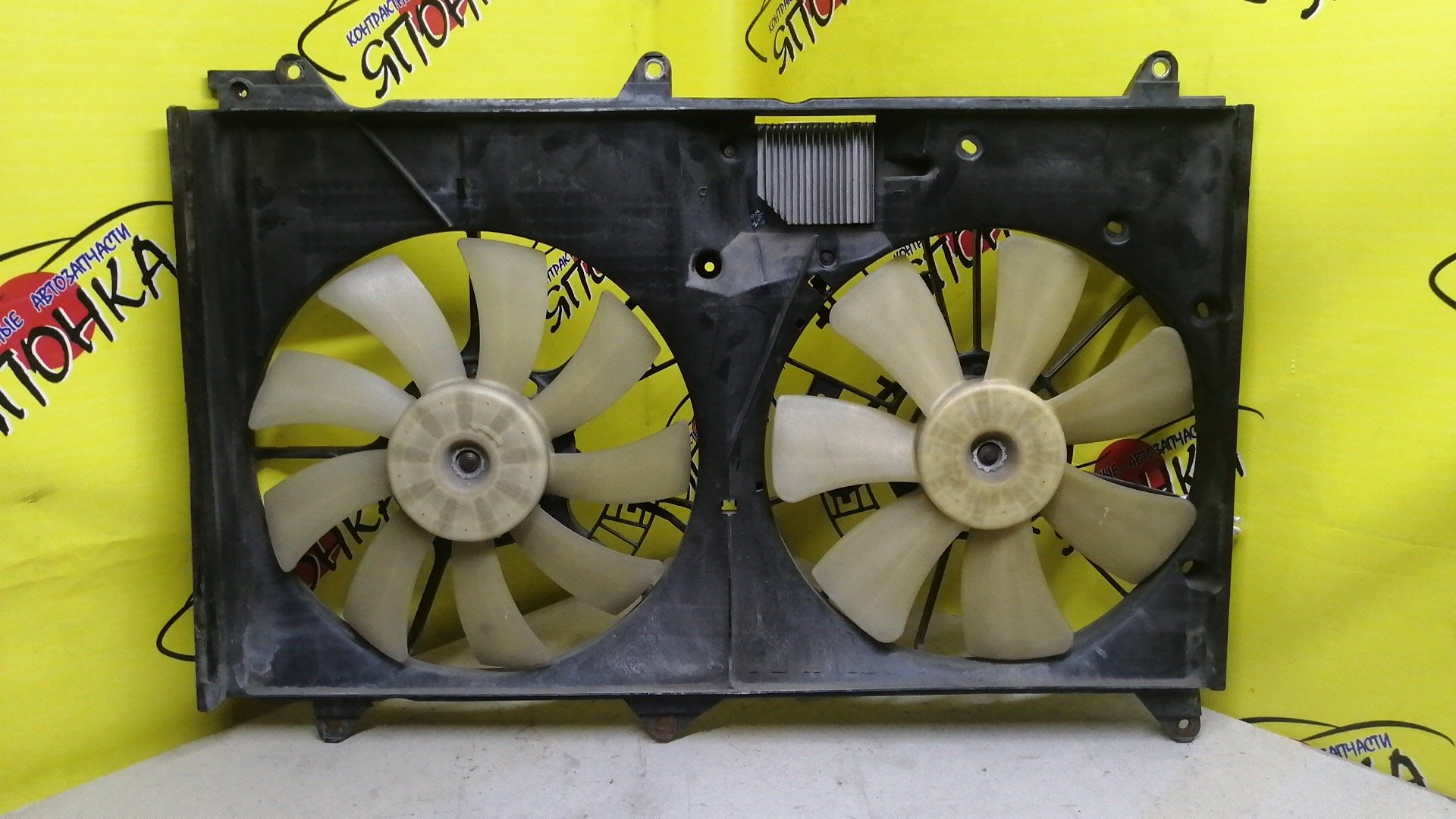 ДИФФУЗОР РАДИАТОРА/TOY/ESTIMA/MCR30W/MCR40W/ДВОЙНОЙ