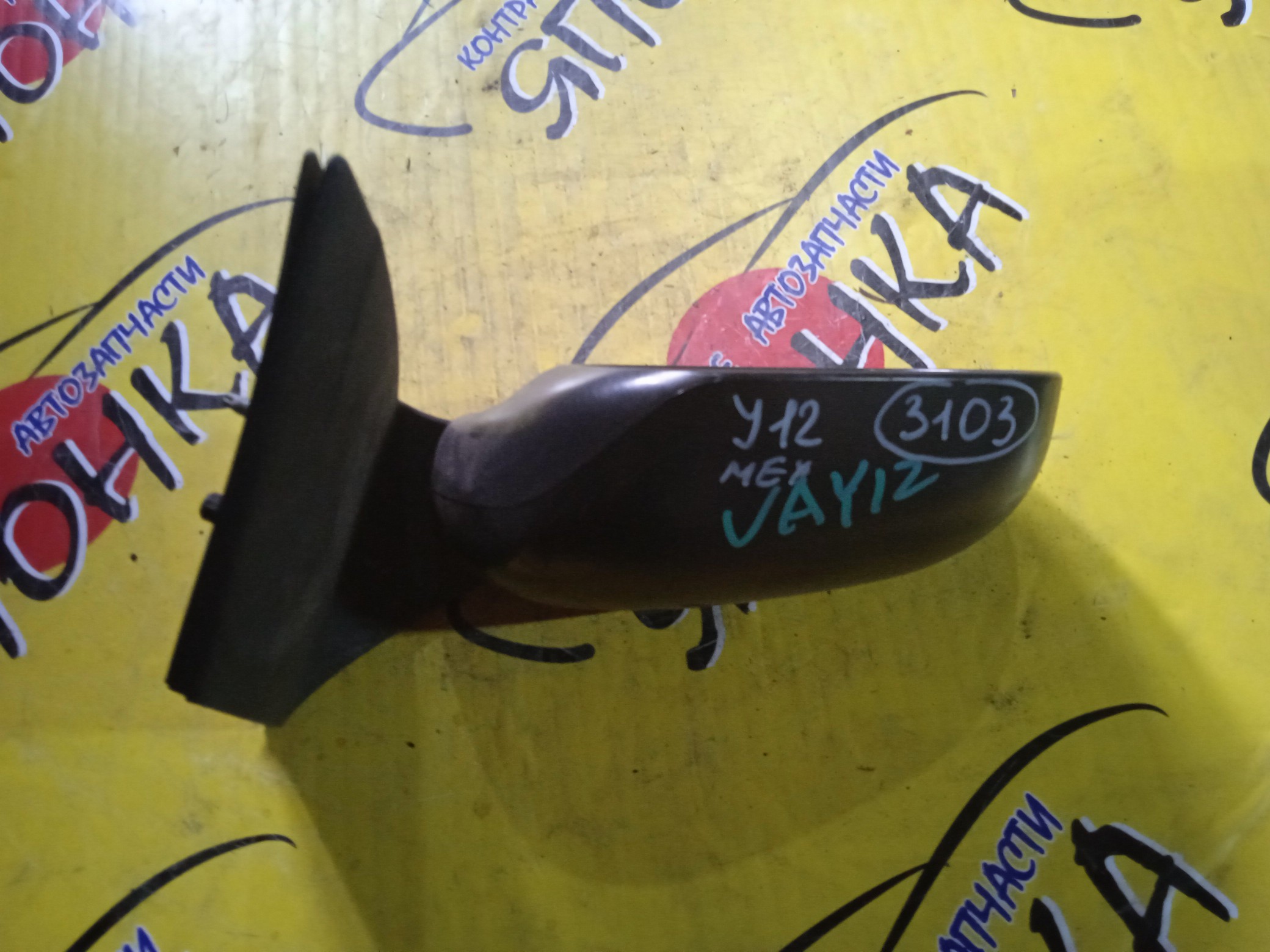 ЗЕРКАЛО/NIS/AD/WINGROAD/VAY12/VJY12/VY12/VZNY12/JY12/NY12/Y12/МЕХАНИЧ./L