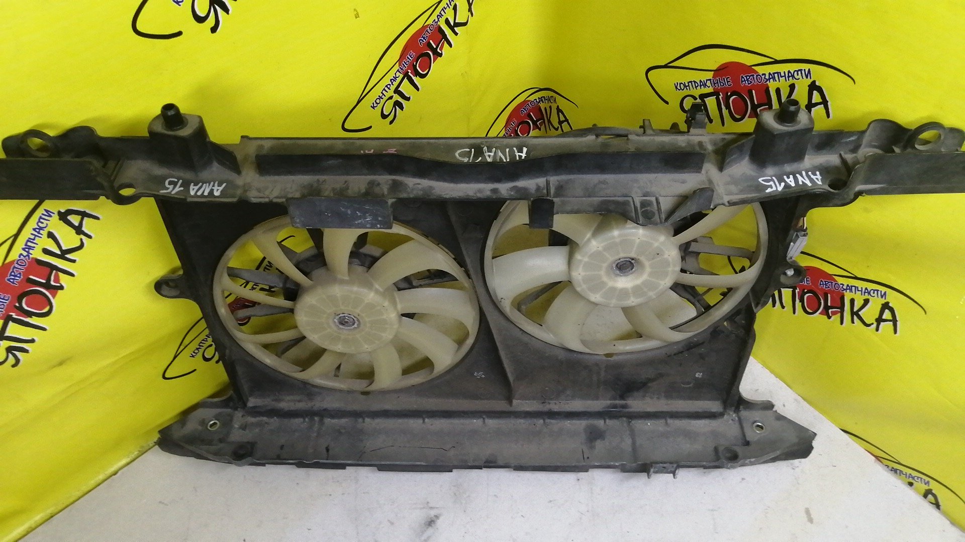 ДИФФУЗОР РАДИАТОРА/TOY/MARK X ZIO/ANA10/ANA15/ДВОЙНОЙ