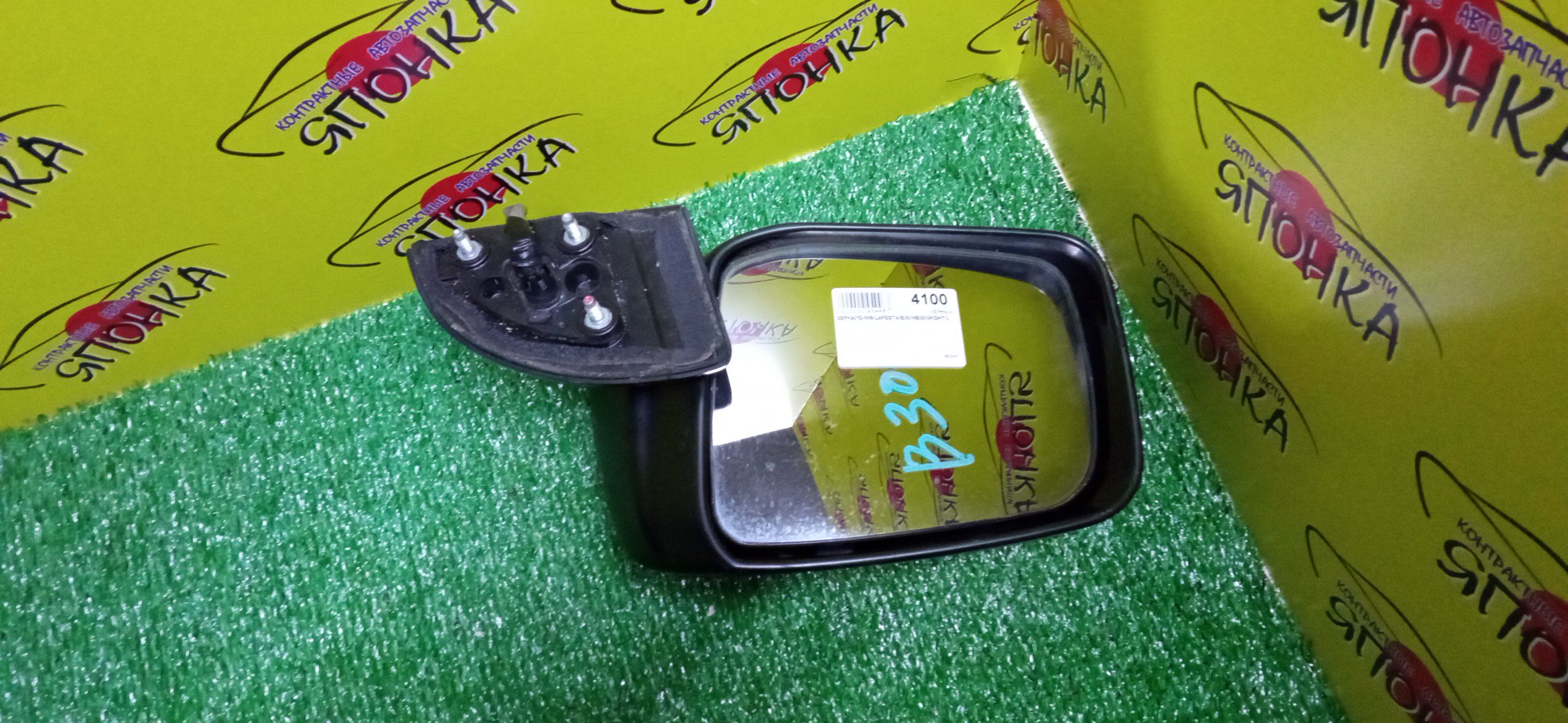 ЗЕРКАЛО/NIS/LAFESTA/B30/NB30/5KOHT/L