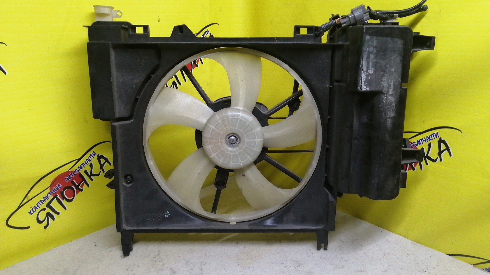 ДИФФУЗОР РАДИАТОРА/TOY/IQ/KGJ10/С