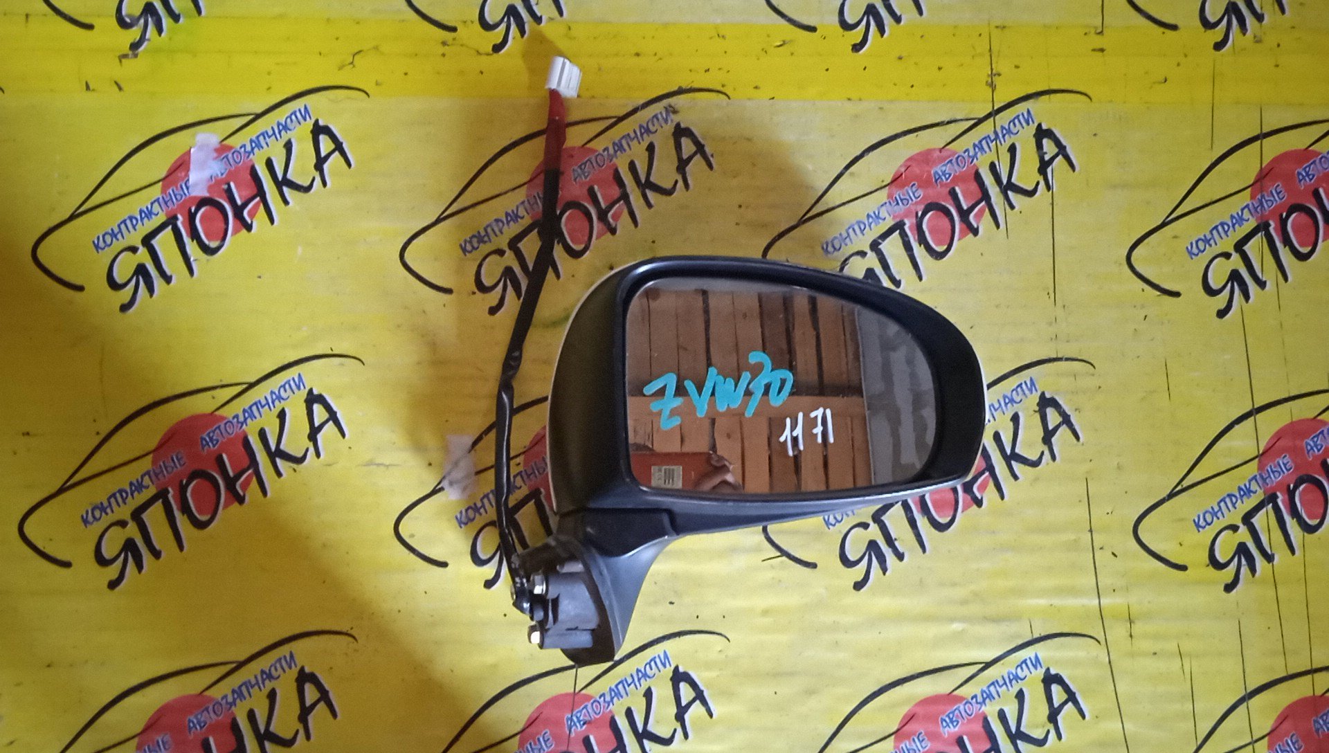 ЗЕРКАЛО/TOY/PRIUS/ZVW30/7 КОНТ./R/С ПОВТОРИТЕЛЕМ