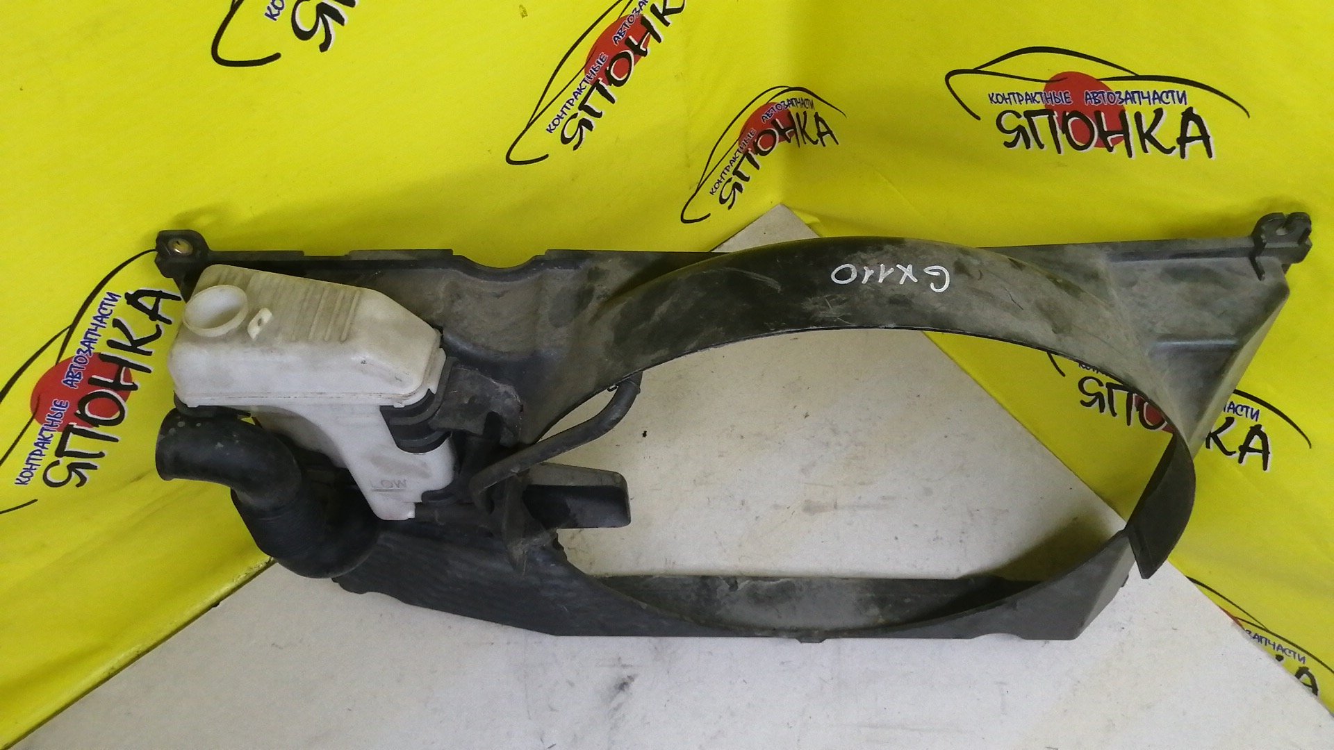 ДИФФУЗОР РАДИАТОРА/TOY/MARK II/VEROSSA/MARK II BLIT/GX115/GX110/1G BEAMS