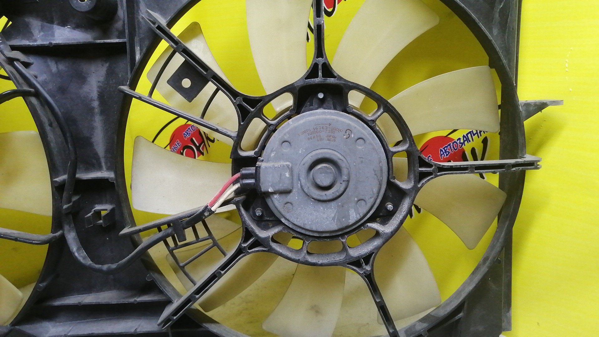 ДИФФУЗОР РАДИАТОРА/TOY/ESTIMA/MCR30W/MCR40W/ДВОЙНОЙ