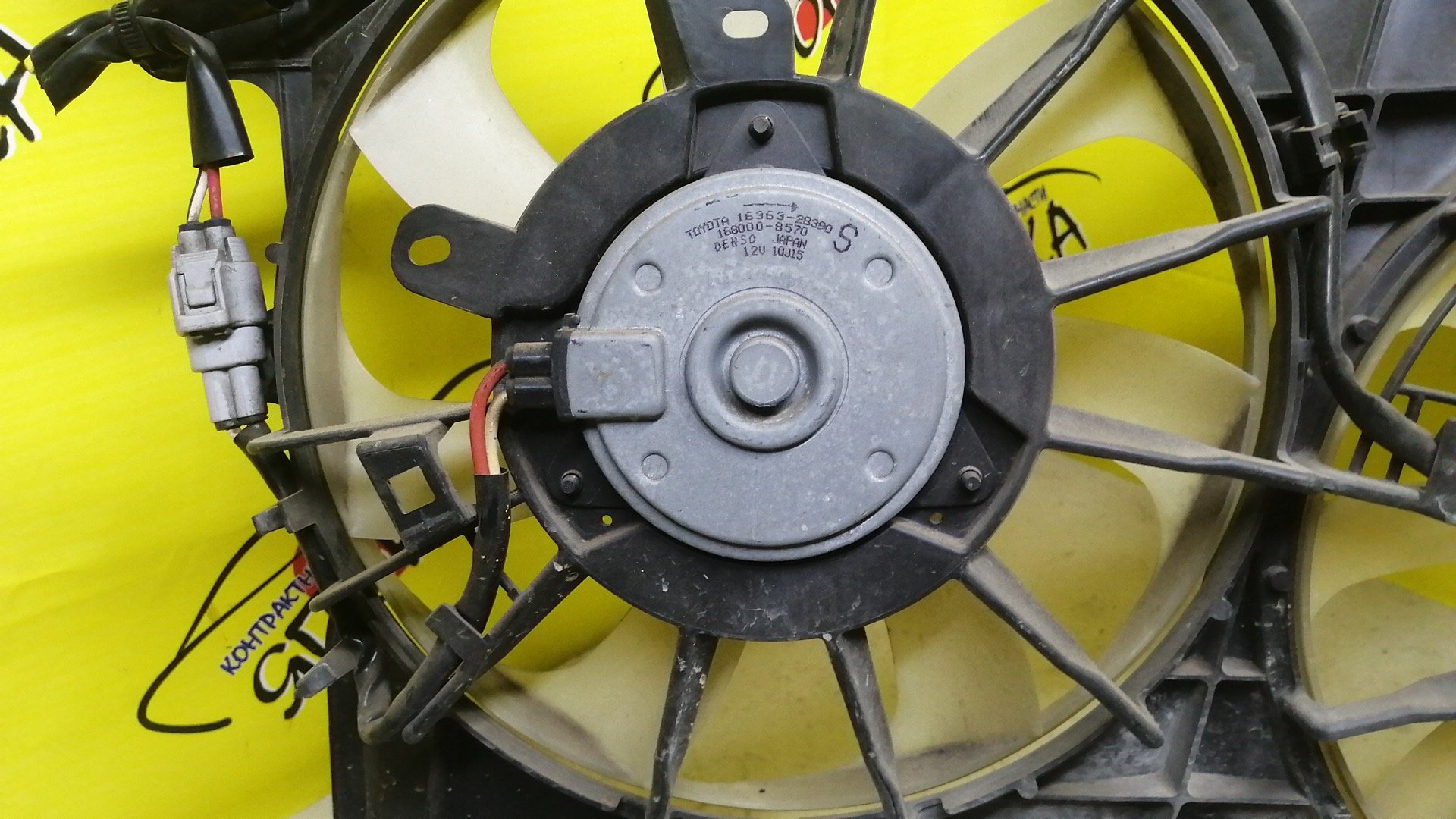 ДИФФУЗОР РАДИАТОРА/TOY/MARK X ZIO/ANA10/ANA15/ДВОЙНОЙ