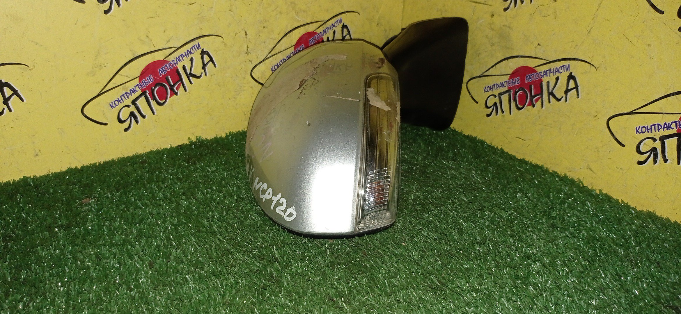 ЗЕРКАЛО/TOY/RACTIS/NCP120/NCP122/NCP125/NSP120/NSP122/7KOHT/R/С ПОВТОРИТЕЛЕМ