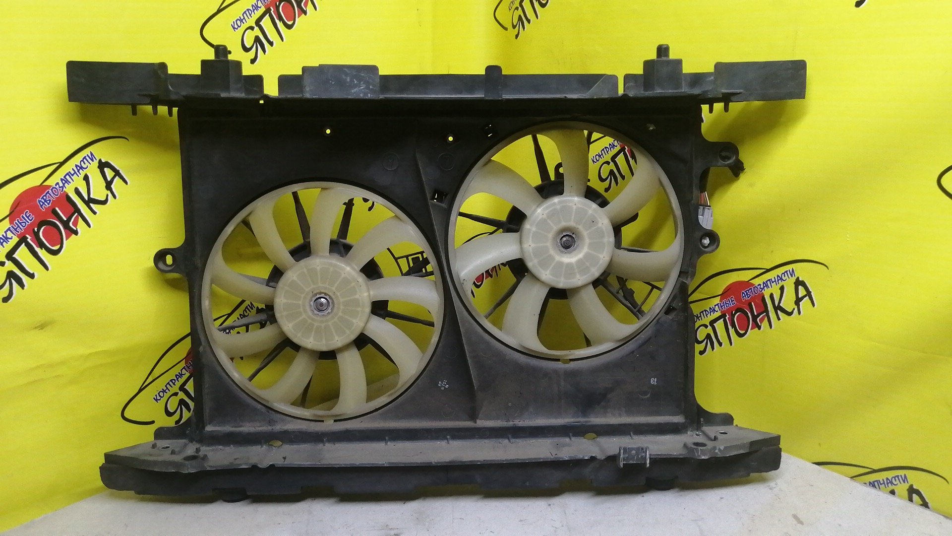 ДИФФУЗОР РАДИАТОРА/TOY/MARK X ZIO/ANA10/ANA15/ДВОЙНОЙ