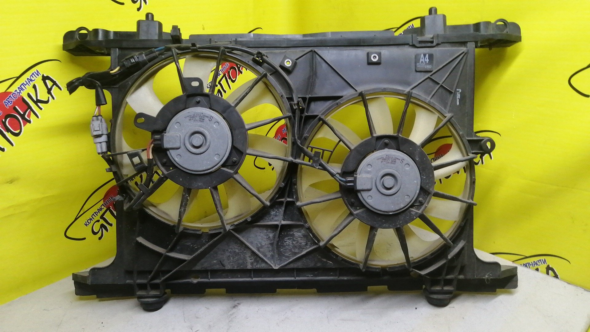 ДИФФУЗОР РАДИАТОРА/TOY/MARK X ZIO/ANA10/ANA15/ДВОЙНОЙ