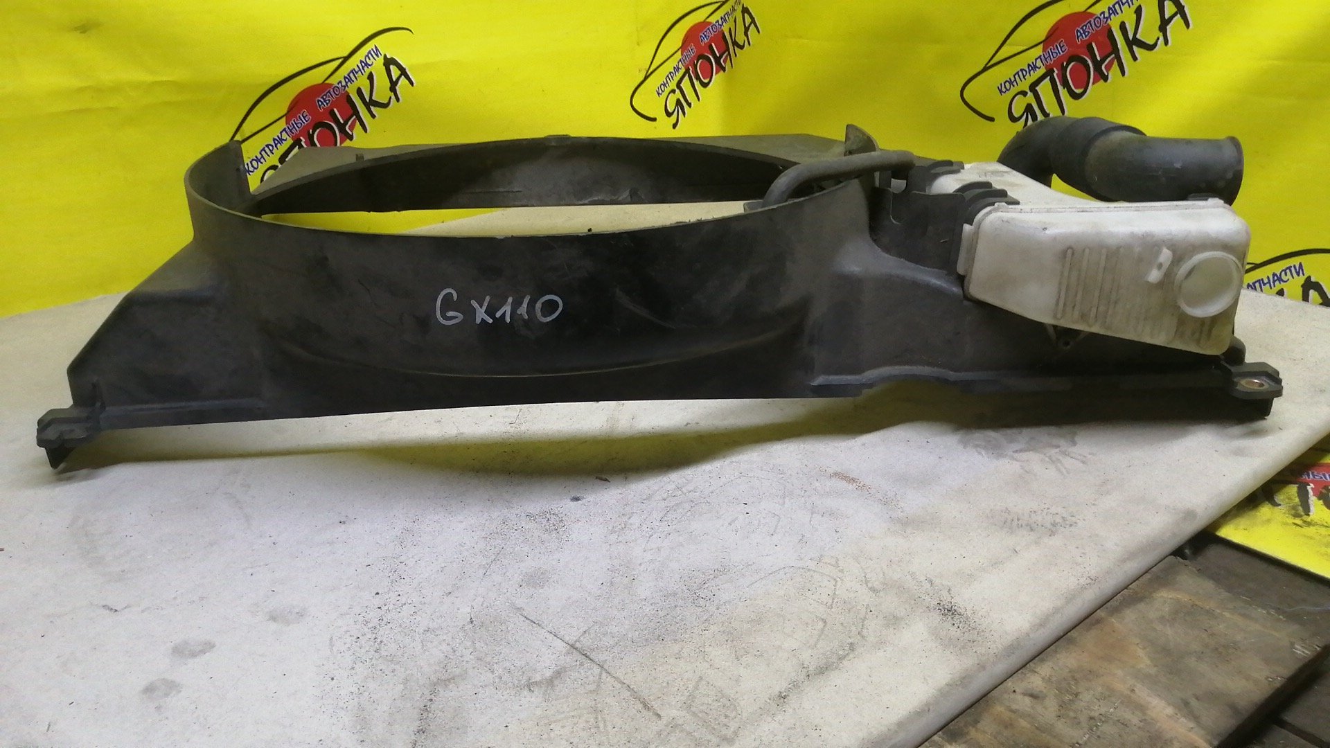 ДИФФУЗОР РАДИАТОРА/TOY/MARK II/VEROSSA/MARK II BLIT/GX115/GX110/1G BEAMS