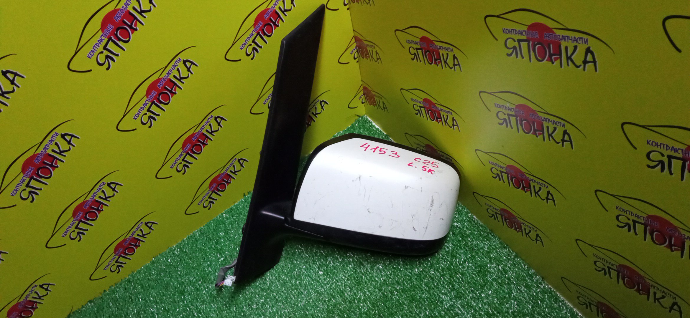 ЗЕРКАЛО/NIS/SERENA/C25/CC25/CNC25/NC25/5КОНТ./L