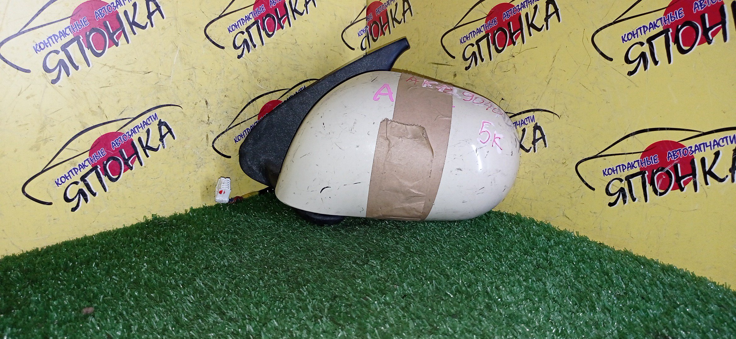 ДВОРНИК ЛОБОВОГО СТЕКЛА/MMC/MIRAGE DINGO/CQ2A/F/ПАРА