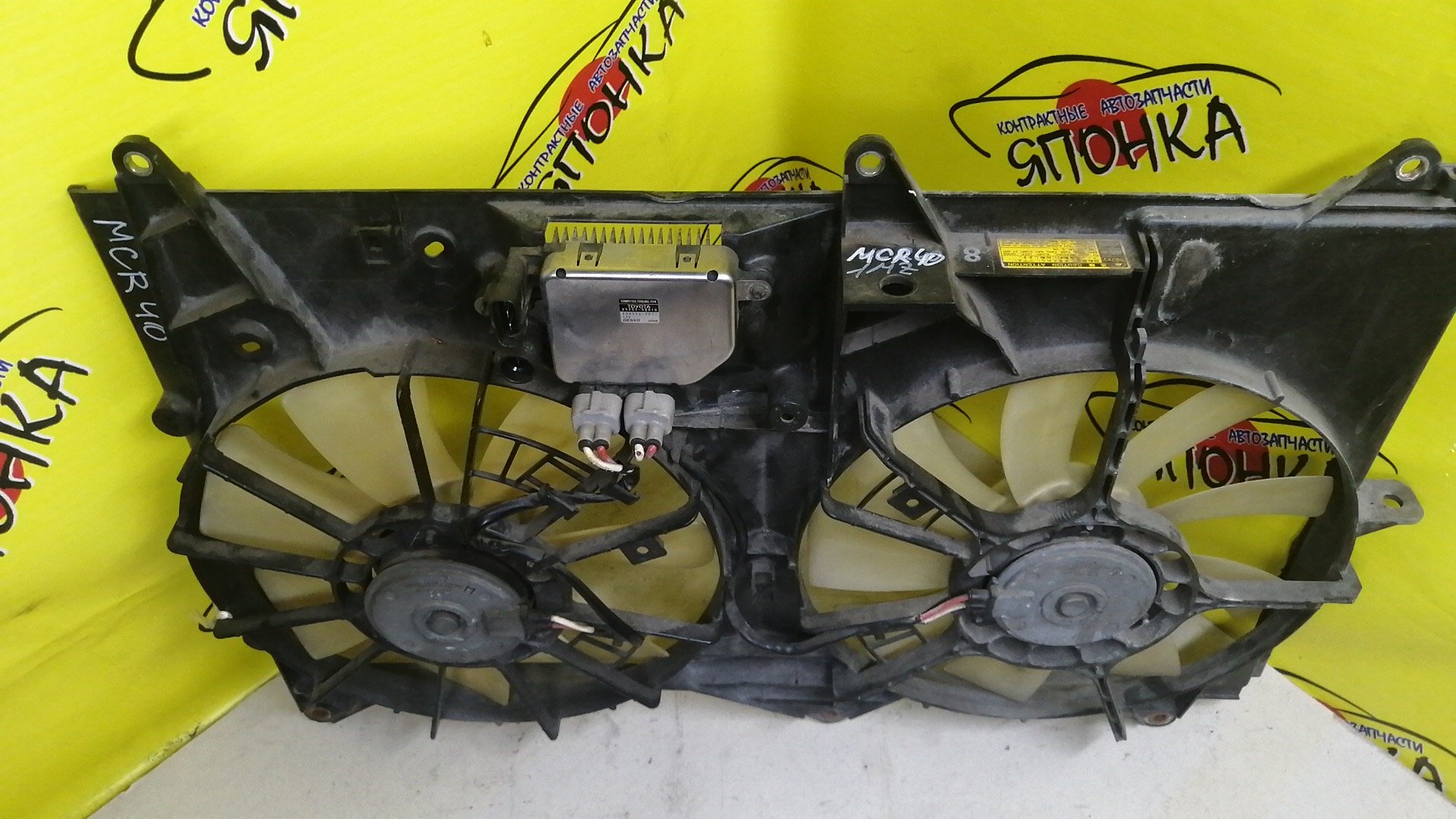 ДИФФУЗОР РАДИАТОРА/TOY/ESTIMA/MCR30W/MCR40W/ДВОЙНОЙ