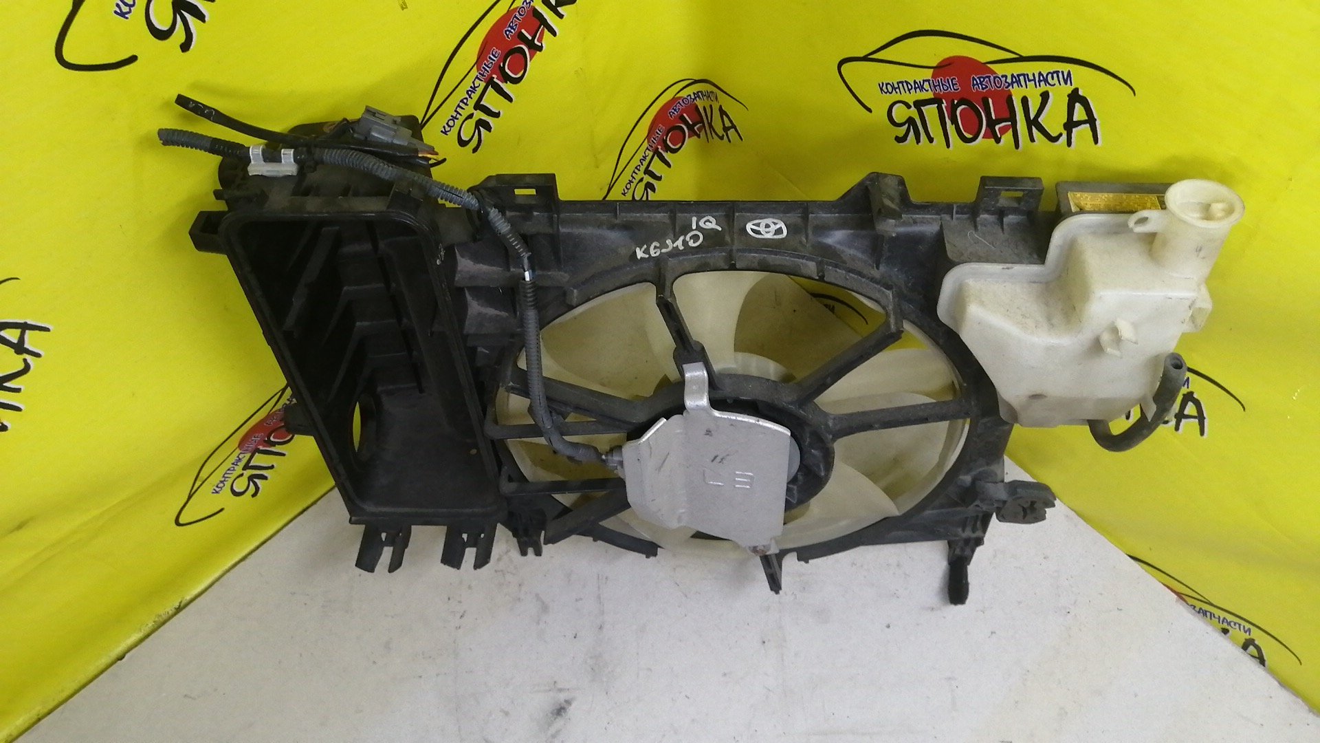 ДИФФУЗОР РАДИАТОРА/TOY/IQ/KGJ10/С