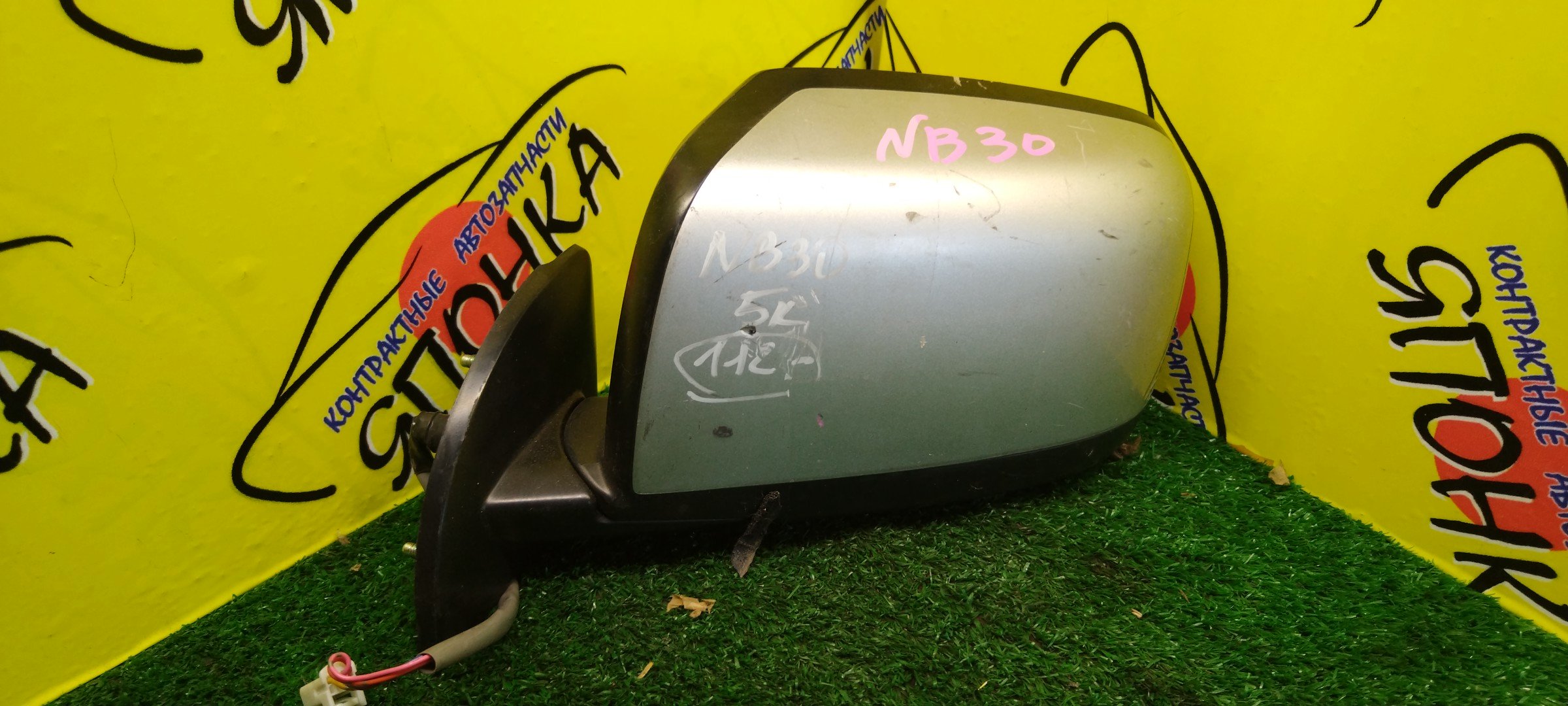 ЗЕРКАЛО/NIS/LAFESTA/B30/NB30/5KOHT/L