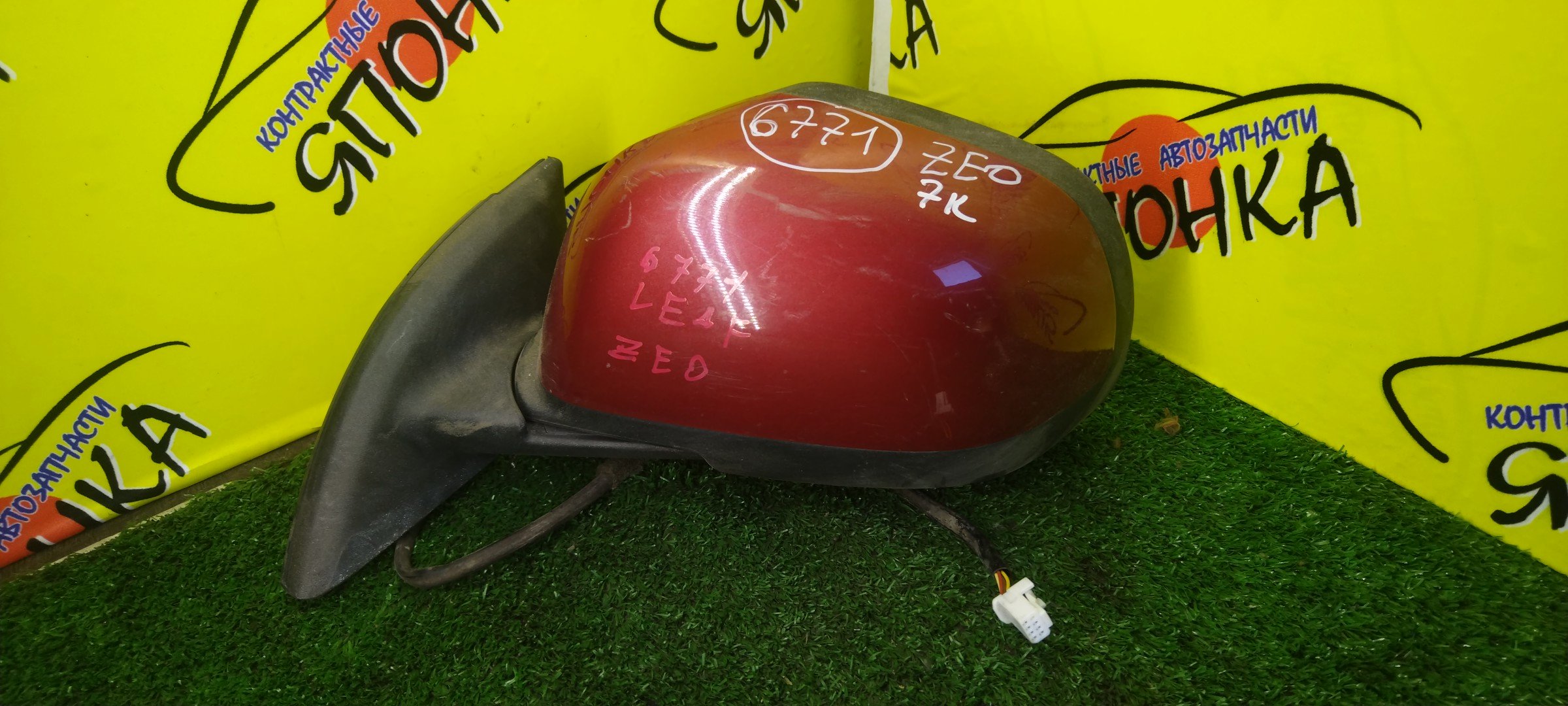 ЗЕРКАЛО/NIS/LEAF/ZE0/7 КОНТ./L