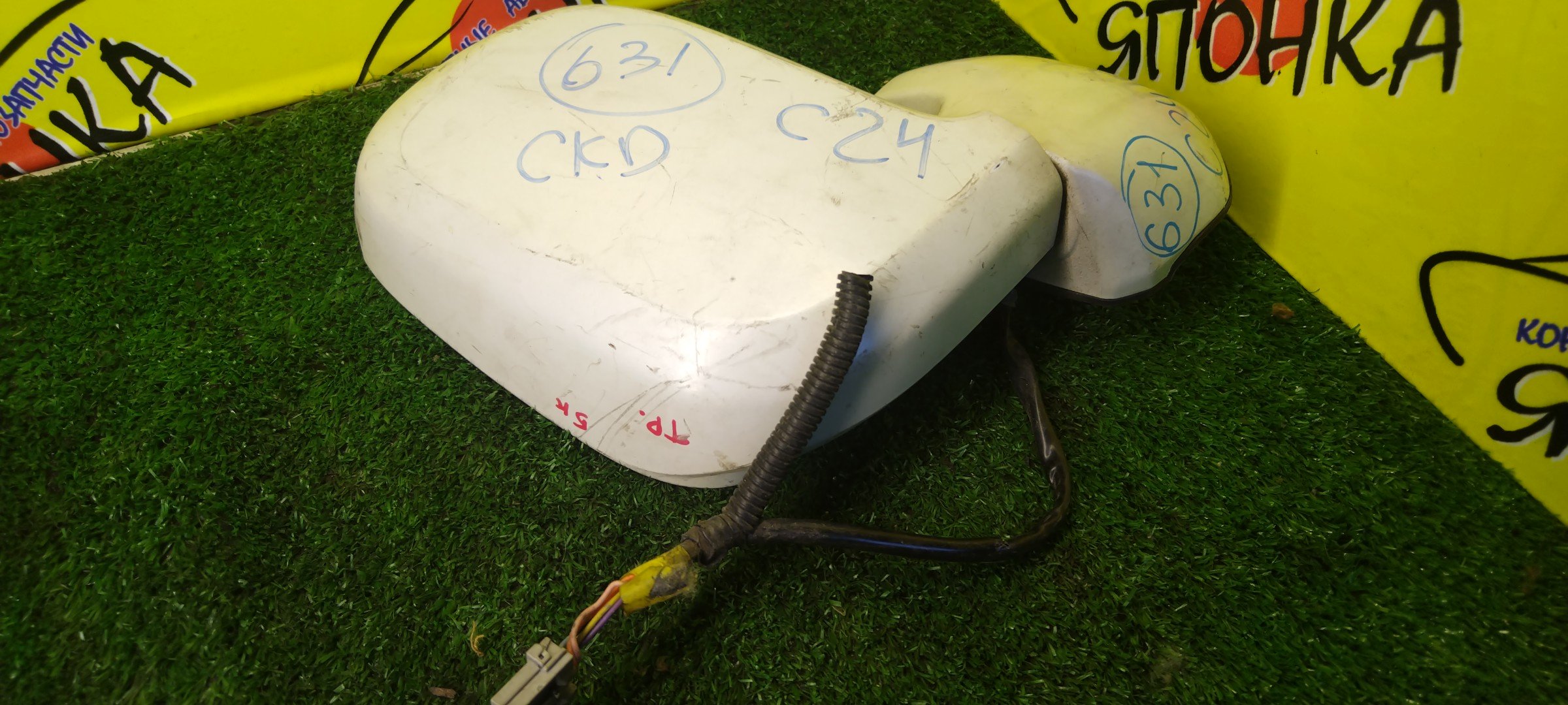 ЗЕРКАЛО/NIS/SERENA/PC24/PNC24/RC24/TC24/TNC24/VC24/VNC24/5КОНТ./L/УЦЕНКА