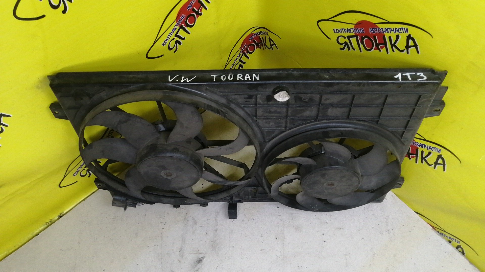 ДИФФУЗОР РАДИАТОРА/VW/TOURAN/1T1/ДВОЙНОЙ