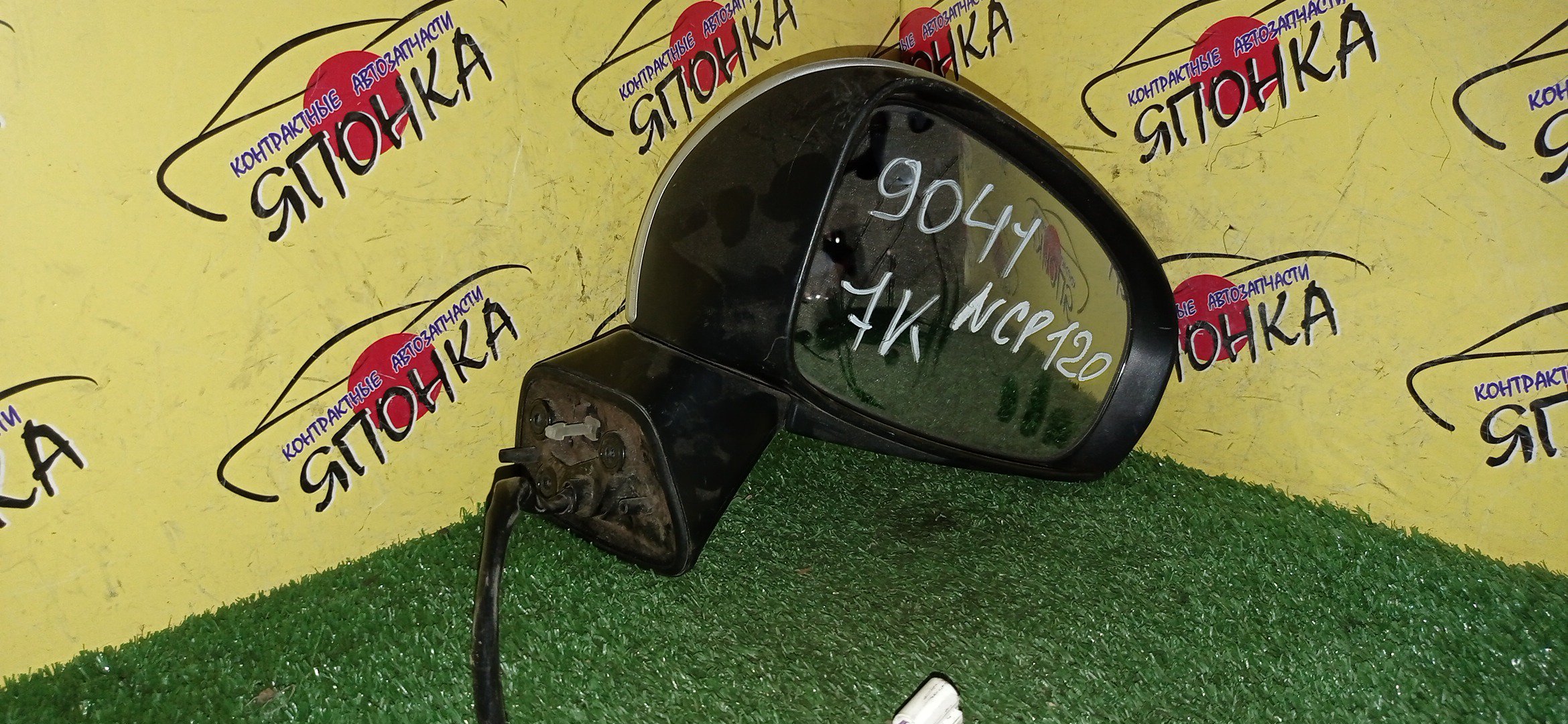 ЗЕРКАЛО/TOY/RACTIS/NCP120/NCP122/NCP125/NSP120/NSP122/7KOHT/R/С ПОВТОРИТЕЛЕМ