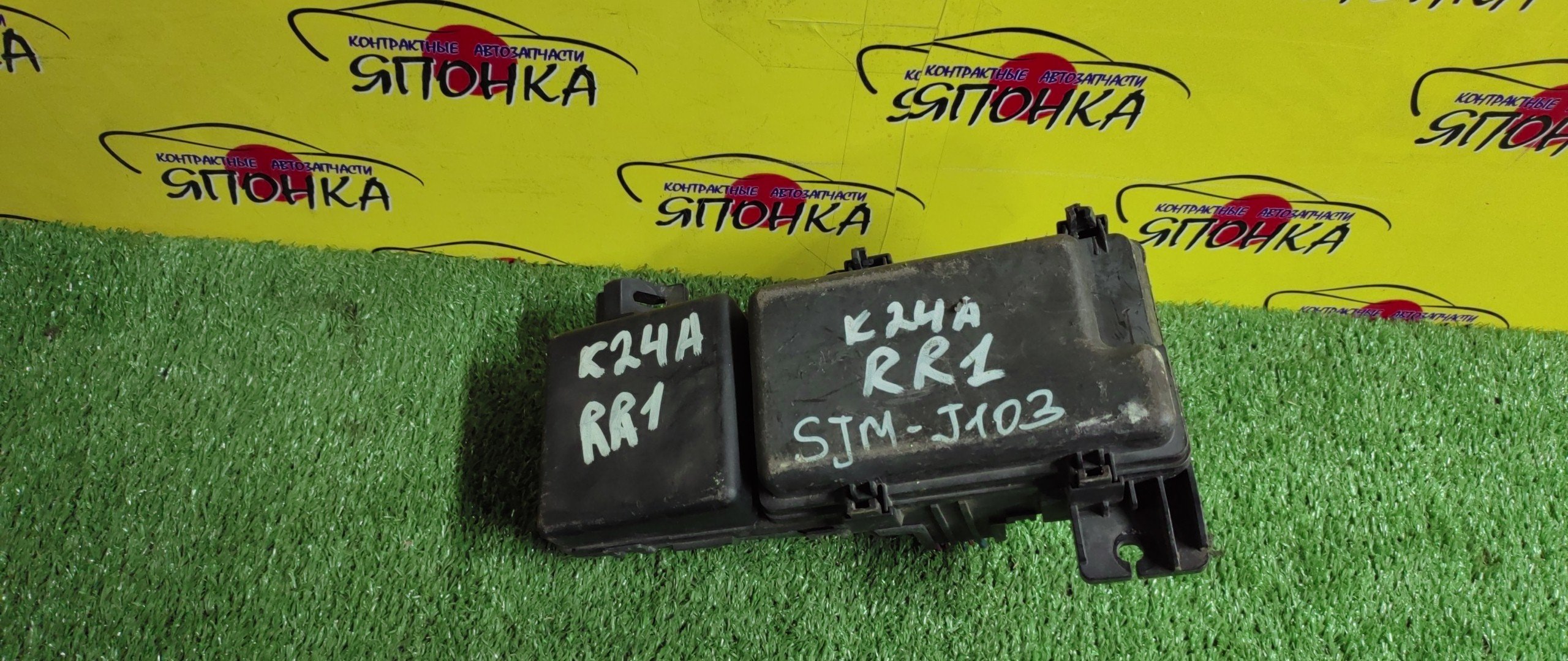 БЛОК ПРЕДОХРАНИТЕЛЕЙ ПОД КАПОТ/HON/ELYSION/K24A/RR1/БОЛЬШОЙ