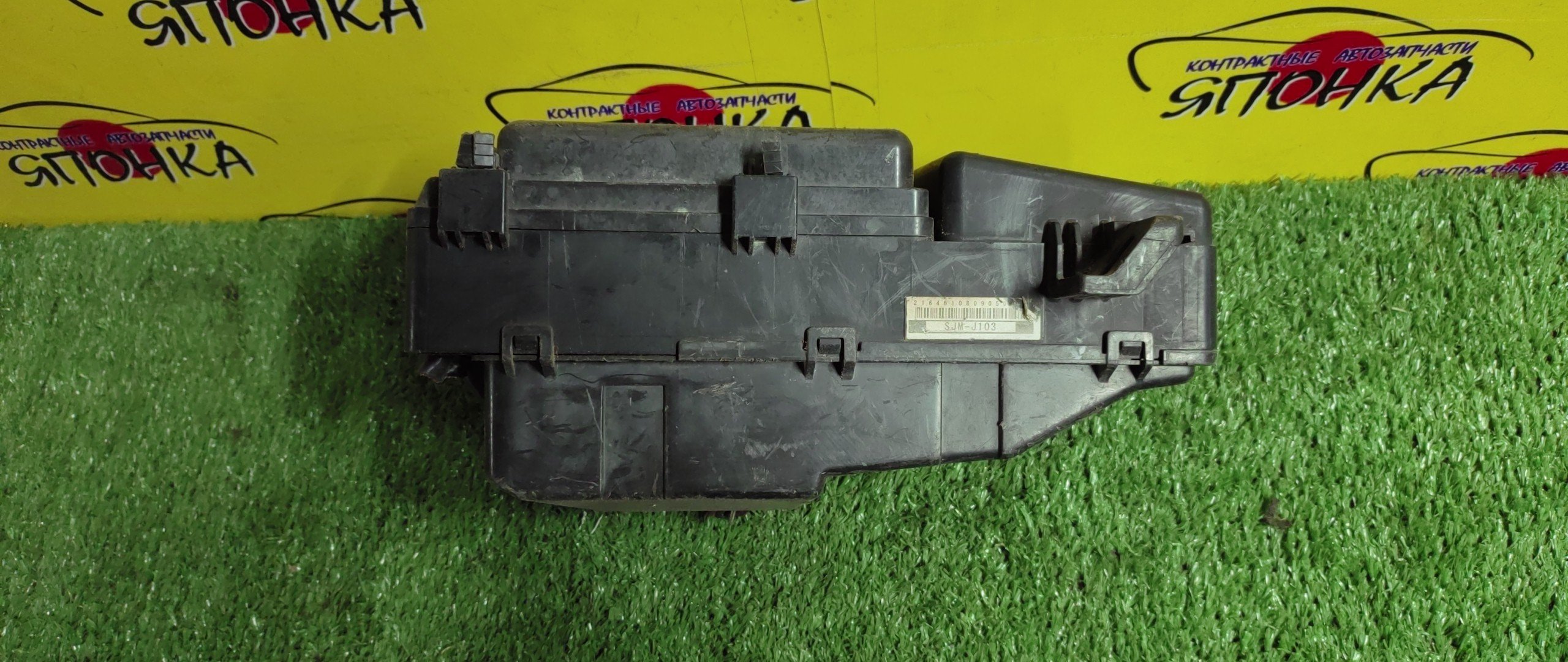 БЛОК ПРЕДОХРАНИТЕЛЕЙ ПОД КАПОТ/HON/ELYSION/K24A/RR1/БОЛЬШОЙ