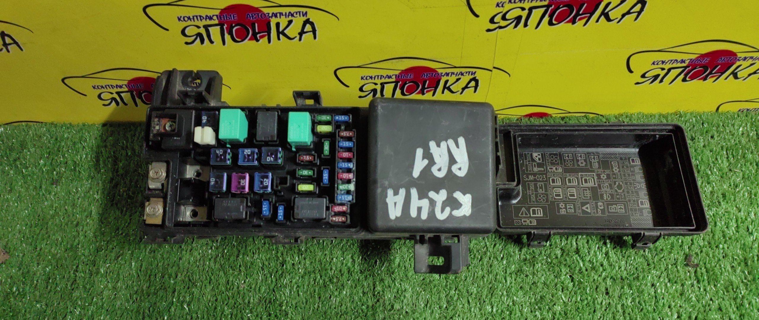 БЛОК ПРЕДОХРАНИТЕЛЕЙ ПОД КАПОТ/HON/ELYSION/K24A/RR1/БОЛЬШОЙ