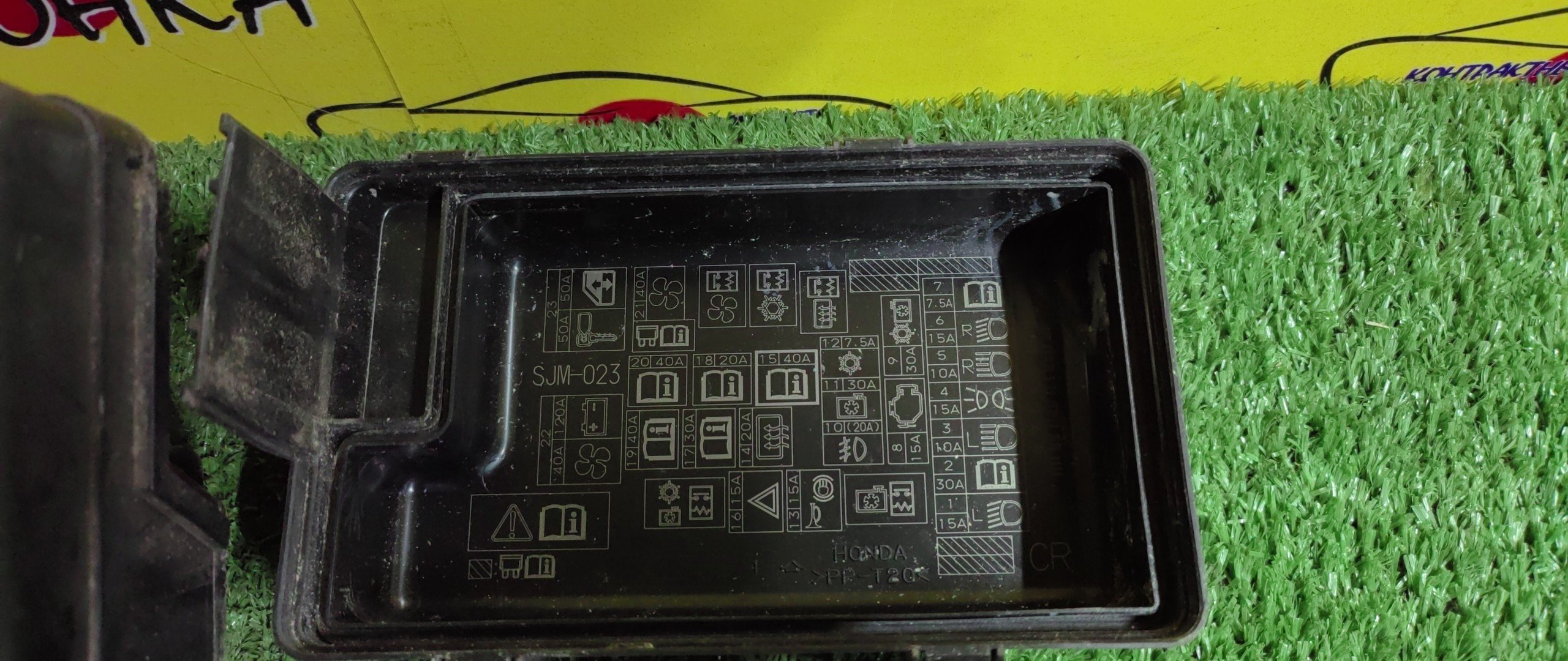 БЛОК ПРЕДОХРАНИТЕЛЕЙ ПОД КАПОТ/HON/ELYSION/K24A/RR1/БОЛЬШОЙ