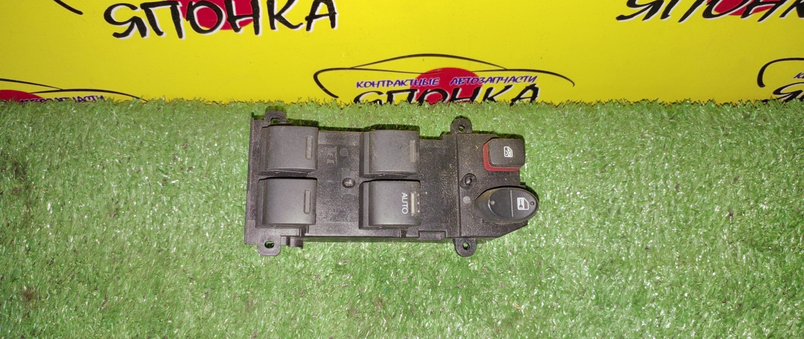 БЛОК УПРАВЛЕНИЯ С/П/HON/FREED/SPIKE/GB3/GB4/GP3/F/R