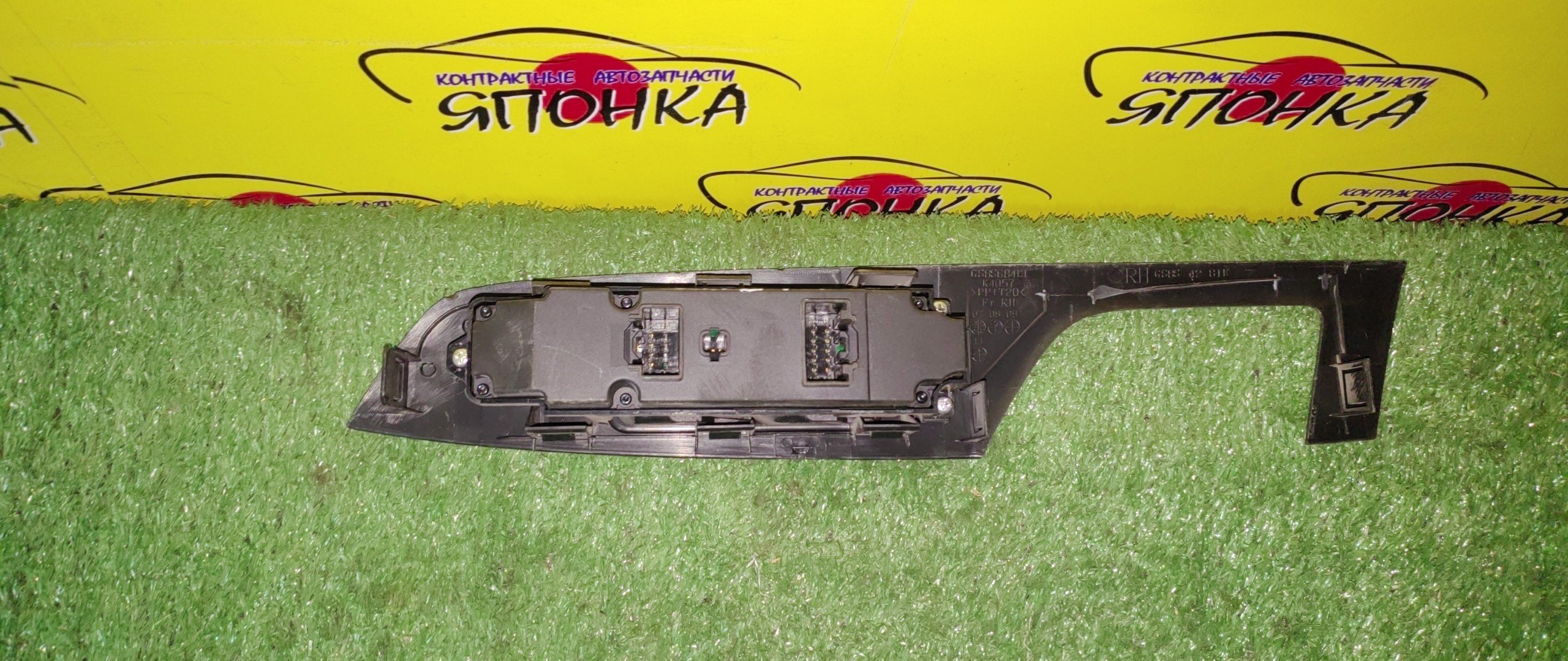 БЛОК УПРАВЛЕНИЯ С/П/MAZ/ATENZA/ATENZA WAGON/GHEFP/GH5AP/GH5AS/GH5AW/GH5FP/GH5FS/GH5FW/GHEFS/GHEFW/F/R