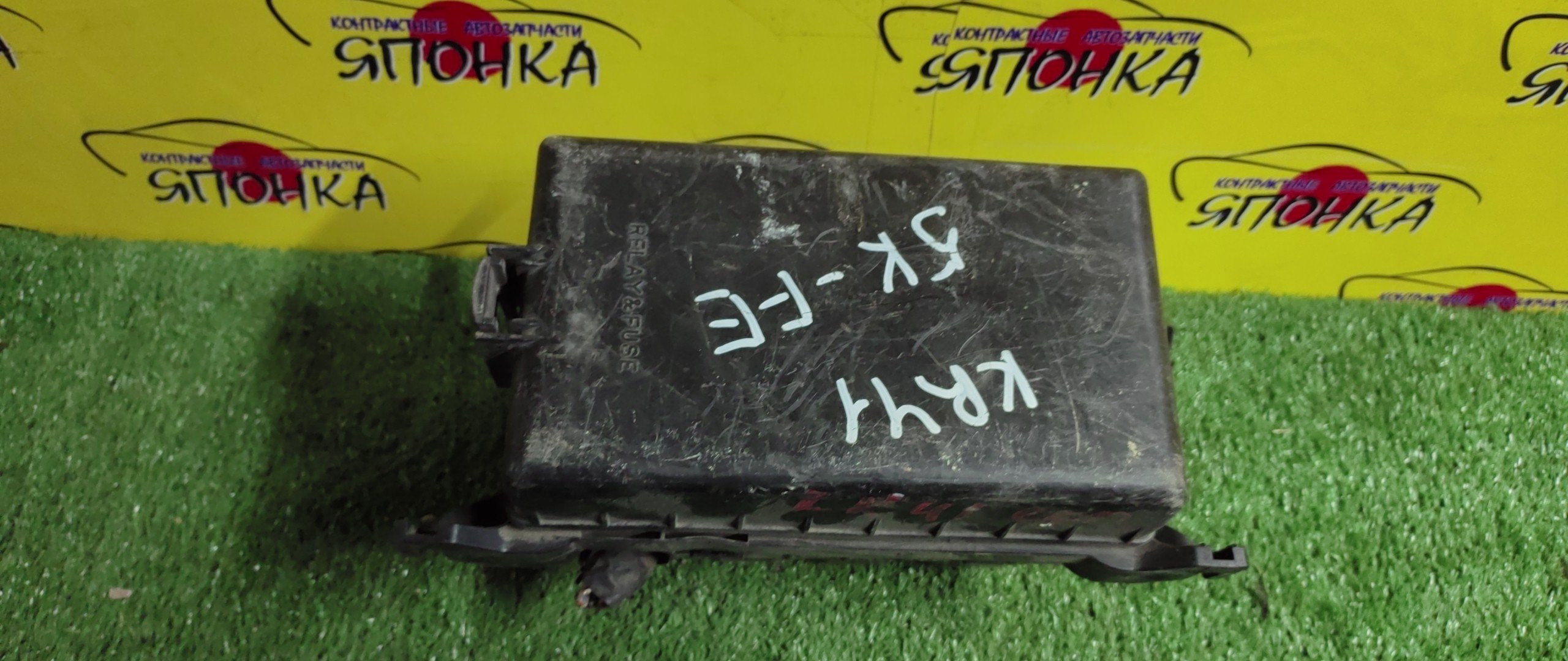 БЛОК ПРЕДОХРАНИТЕЛЕЙ ПОД КАПОТ/TOY/TOWN ACE NOAH/LITE ACE NOAH/7K-E/KR42/БОЛЬШОЙ