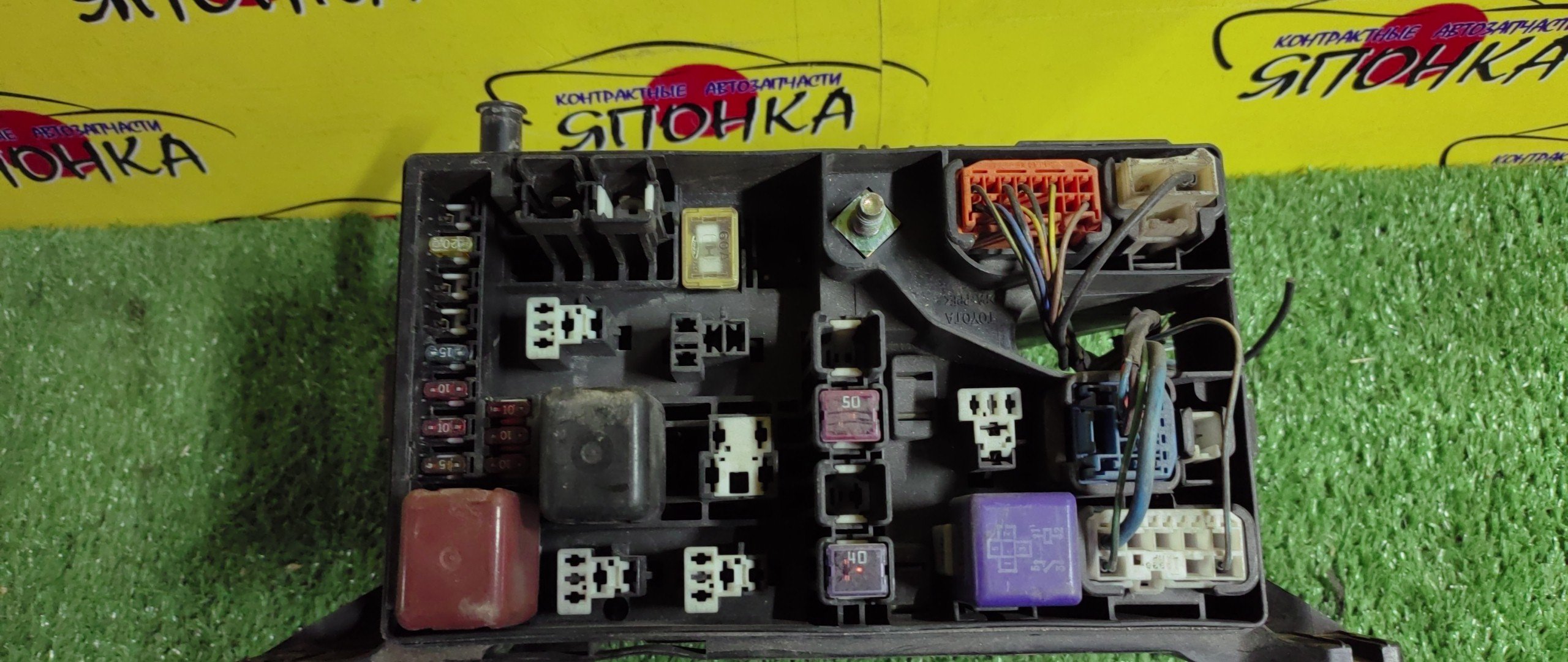 БЛОК ПРЕДОХРАНИТЕЛЕЙ ПОД КАПОТ/TOY/TOWN ACE NOAH/LITE ACE NOAH/7K-E/KR42/БОЛЬШОЙ