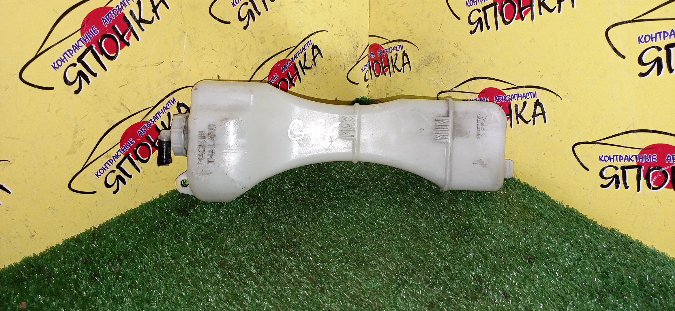 РАСШИРИТЕЛЬНЫЙ БАЧОК/HON/FIT/FREED/FREED SPIKE/INSIGHT/JAZZ/GE6/GE7/GE8/GE9/GB3/GB4/ZE2/GP3