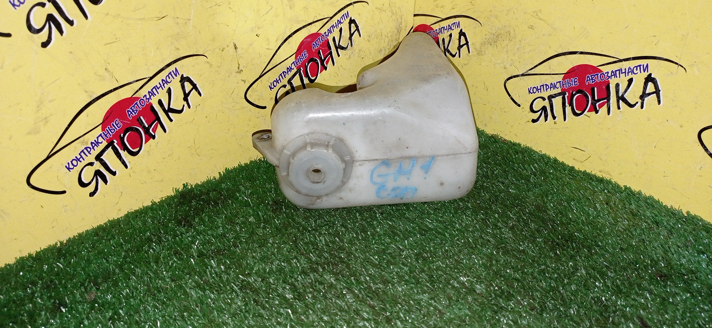 РАСШИРИТЕЛЬНЫЙ БАЧОК/HON/HR-V/CAPA/GH1/GH2/GH3/GH4/GA4/GA6