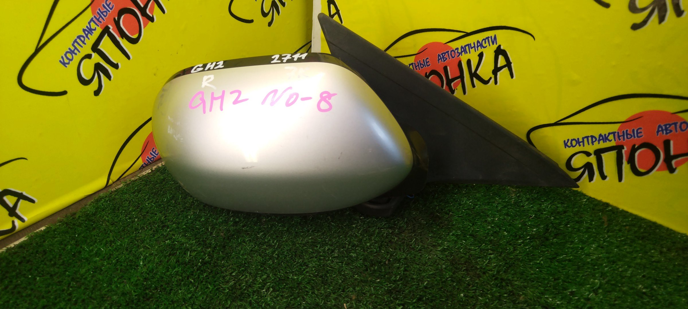 ЗЕРКАЛО/SUB/IMPREZA/GE2/GE3/GE6/GE7/GH2/GH3/GH6/GH7/GH8/7 КОНТ./R