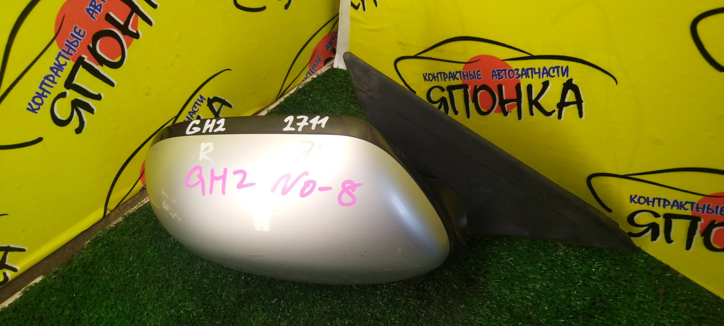 ЗЕРКАЛО/SUB/IMPREZA/GE2/GE3/GE6/GE7/GH2/GH3/GH6/GH7/GH8/7 КОНТ./R