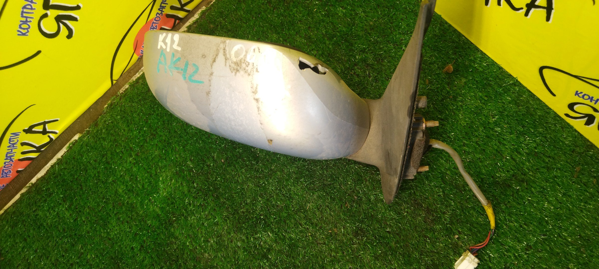 ЗЕРКАЛО/NIS/MARCH/MICRA/AK12/BK12/BNK12/K12/YK12/5KOHT/R/УЦЕНКА