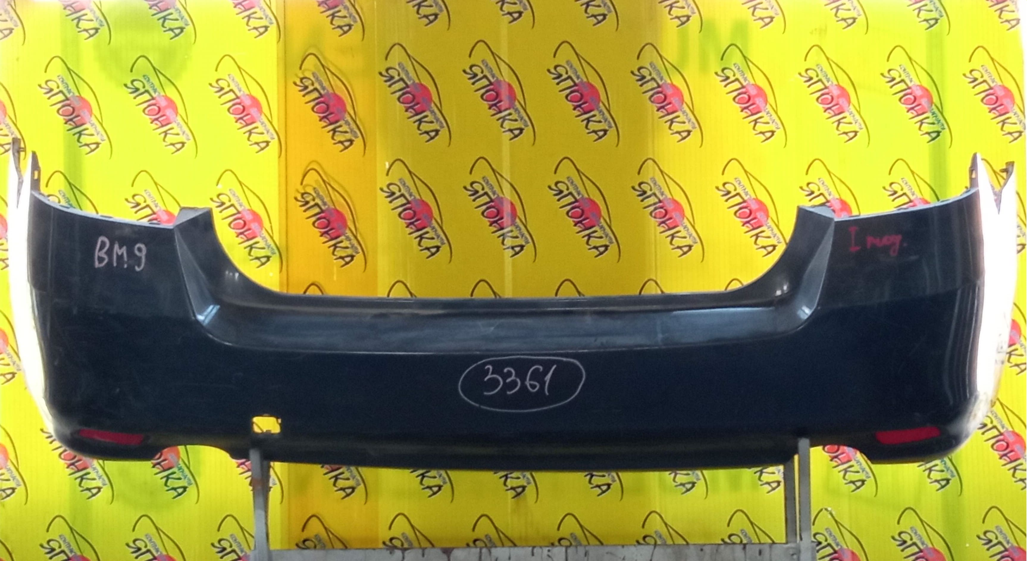 БАМПЕР/SUB/LEGACY/BM9/1 МОДЕЛЬ/B