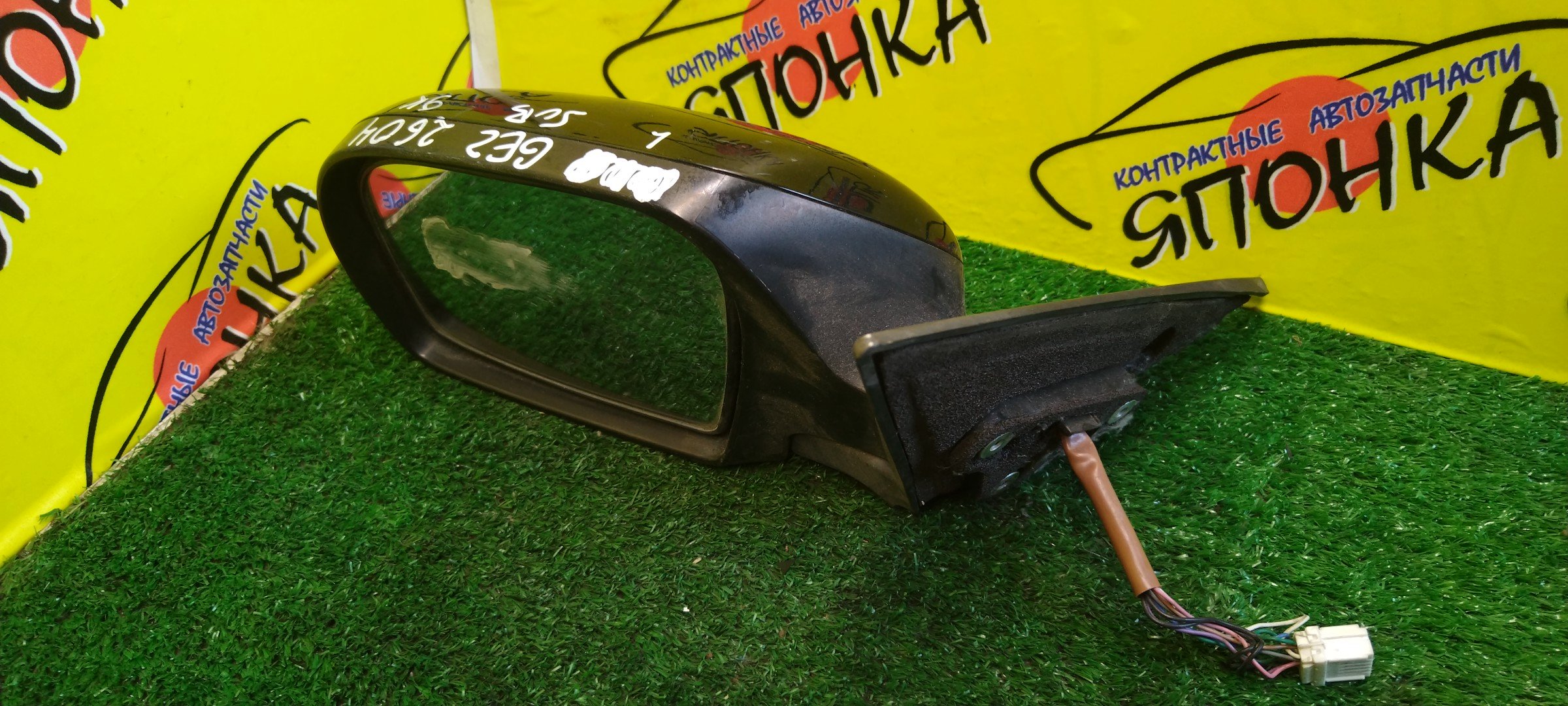 ЗЕРКАЛО/SUB/IMPREZA/GE2/GE3/GE6/GE7/GH2/GH3/GH6/GH7/GH8/9 КОНТ./L