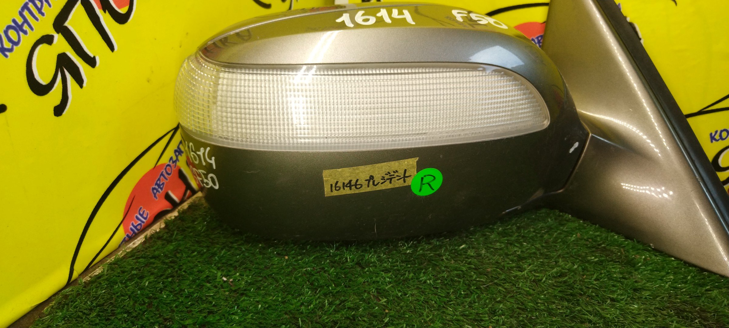 ЗЕРКАЛО/NIS/CIMA/GF50/GNF50/HF50/12 КОНТАКТОВ/R/С ПОВТОРИТЕЛЕМ