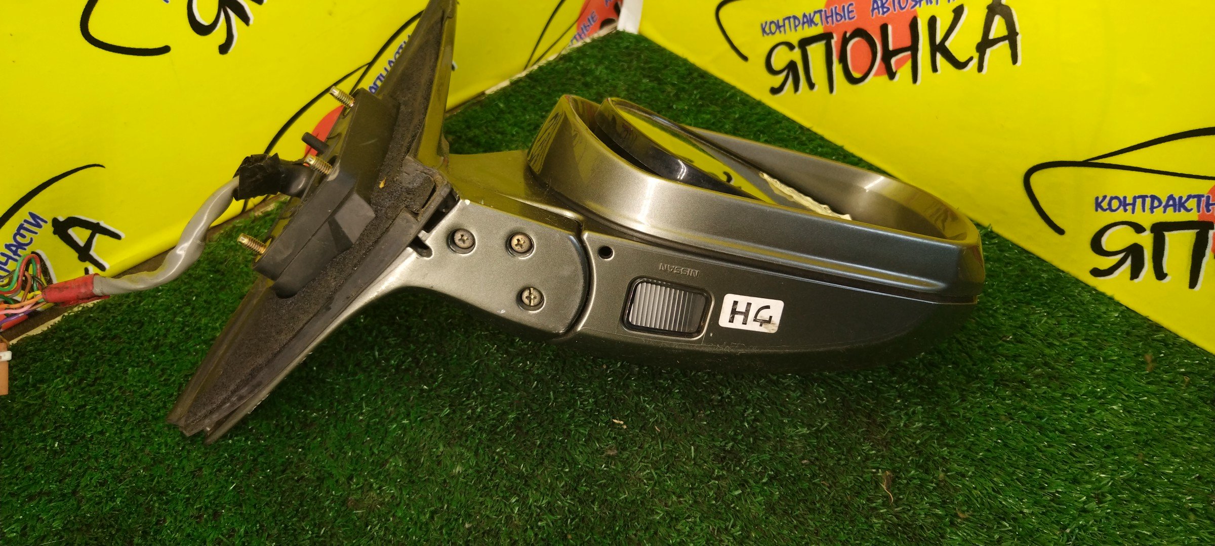 ЗЕРКАЛО/NIS/CIMA/GF50/GNF50/HF50/12 КОНТАКТОВ/R/С ПОВТОРИТЕЛЕМ