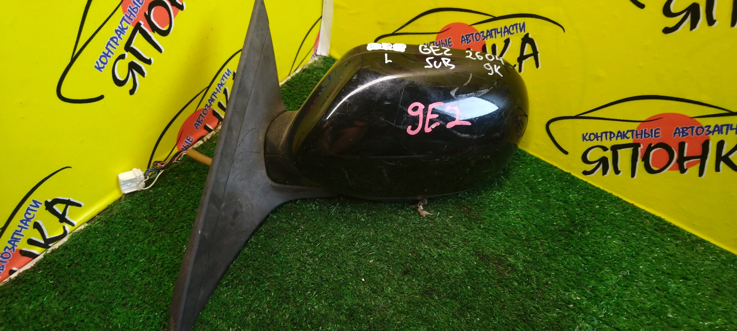 ЗЕРКАЛО/SUB/IMPREZA/GE2/GE3/GE6/GE7/GH2/GH3/GH6/GH7/GH8/9 КОНТ./L