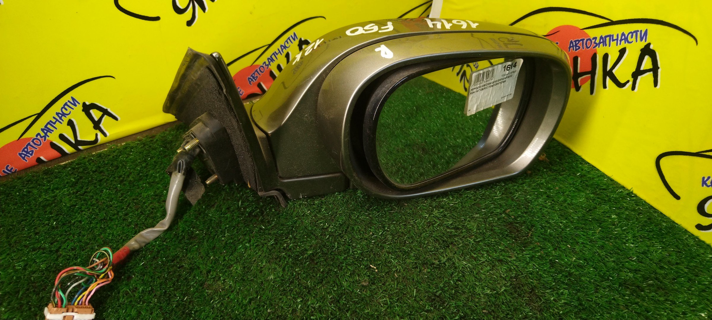 ЗЕРКАЛО/NIS/CIMA/GF50/GNF50/HF50/12 КОНТАКТОВ/R/С ПОВТОРИТЕЛЕМ