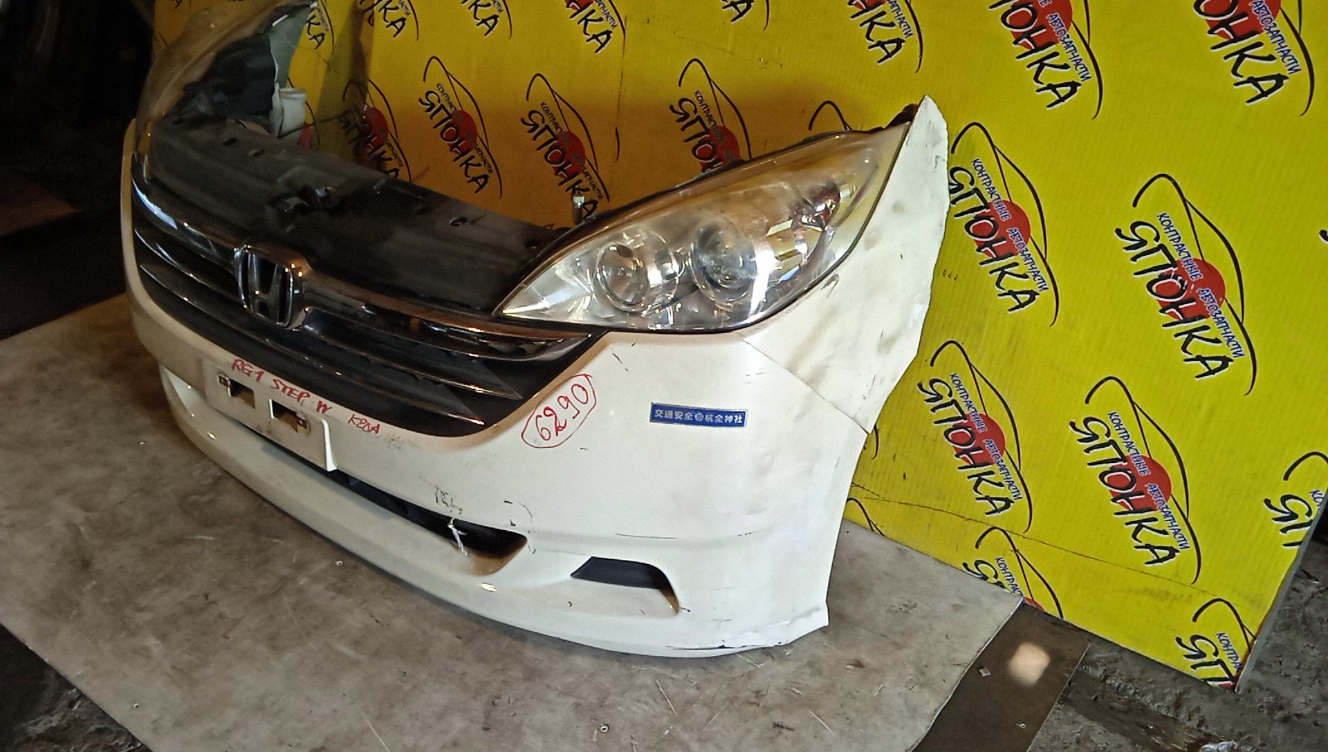 NOSECUT/HON/STEP WAGON/RG1/RG2/RG3/RG4/XENON/1 МОДЕЛЬ/60400SLJ300ZZ/71130SLJ000ZZ