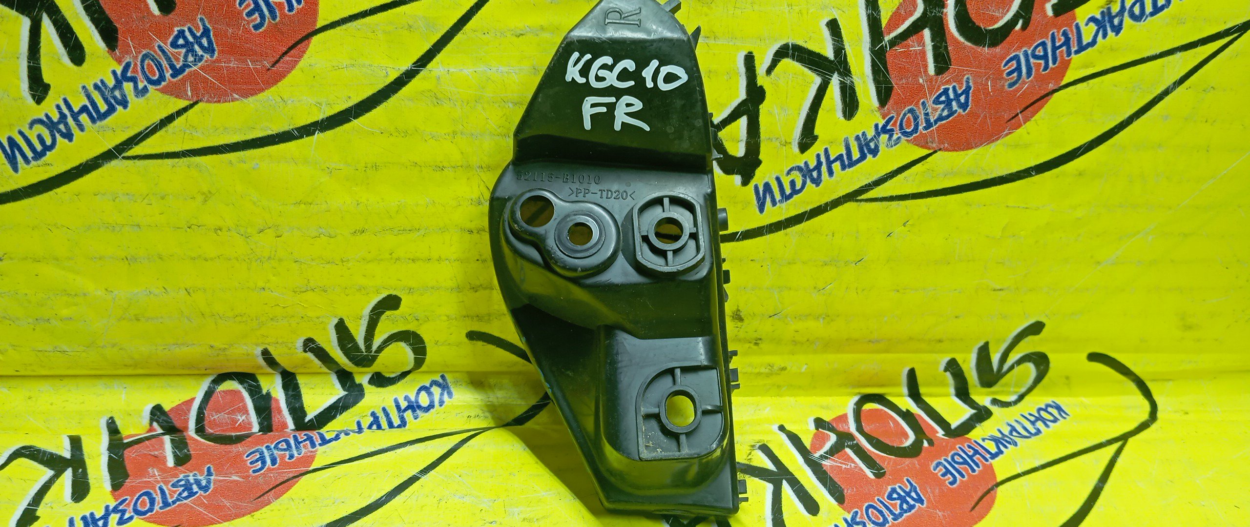 КРЕПЛЕНИЕ БАМПЕРА/TOY/BOON/PASSO/SUBARU JUSTY/KGC10/KGC15/M300S/M301S/M310S/M312S/QNC10/F/R
