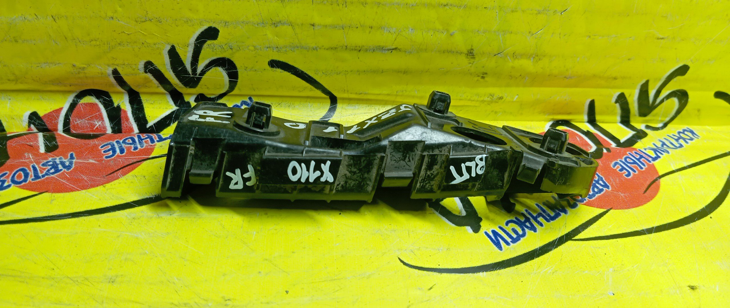 КРЕПЛЕНИЕ БАМПЕРА/TOY/MARK II BLIT/GX110/GX110W/GX115/GX115W/JZX110/JZX110W/JZX115/JZX115W/F/R